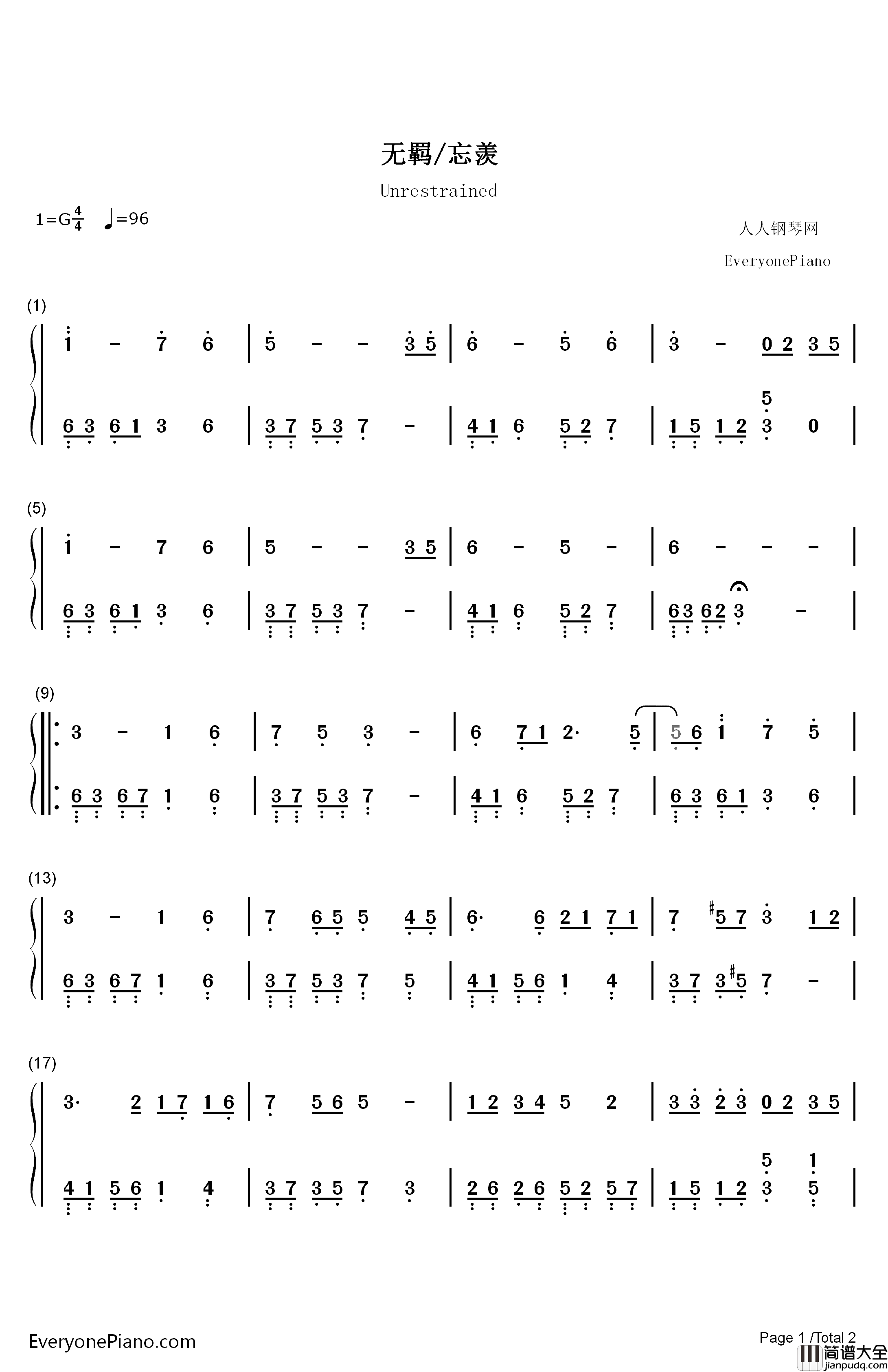 无羁钢琴简谱_数字双手_肖战_王一博