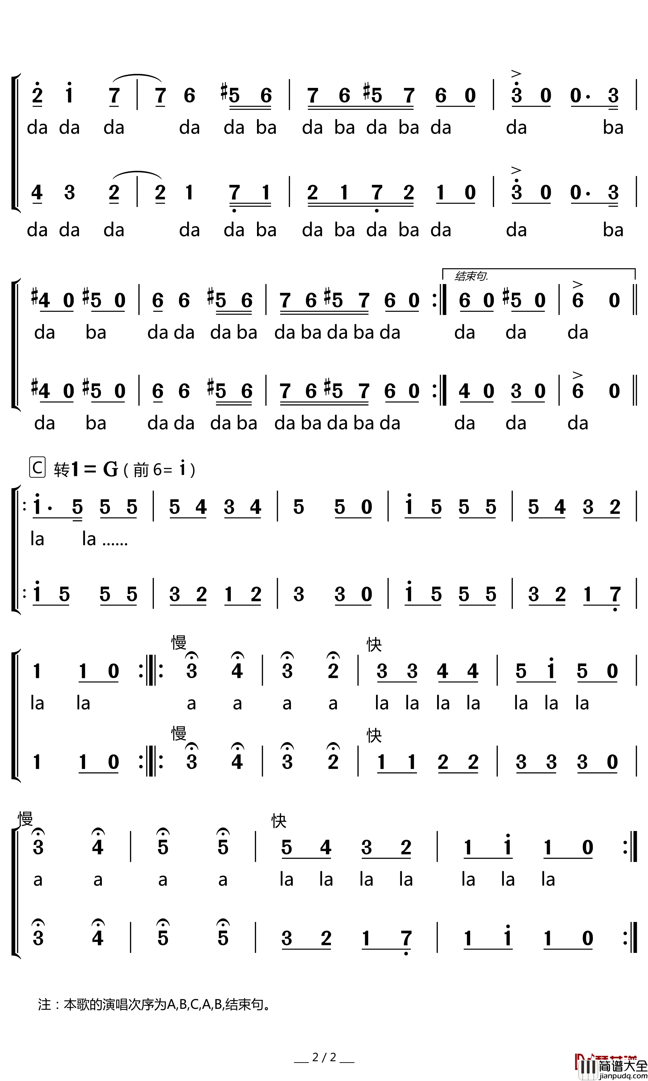 匈牙利舞曲第五号简谱(歌词)_暖儿曲谱