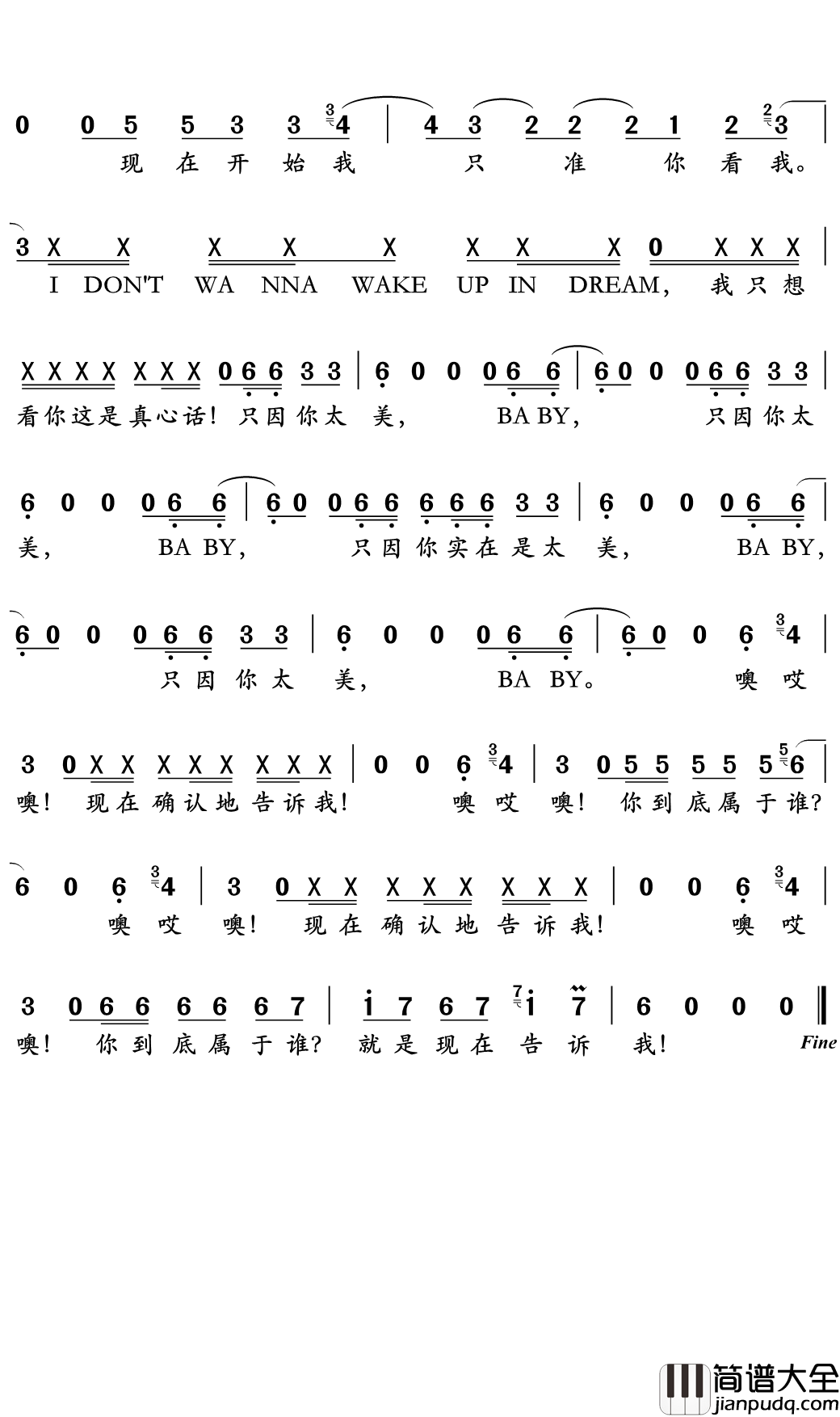 只因你太美简谱(歌词)_S_WIN/蔡徐坤演唱_陈洲宏记谱