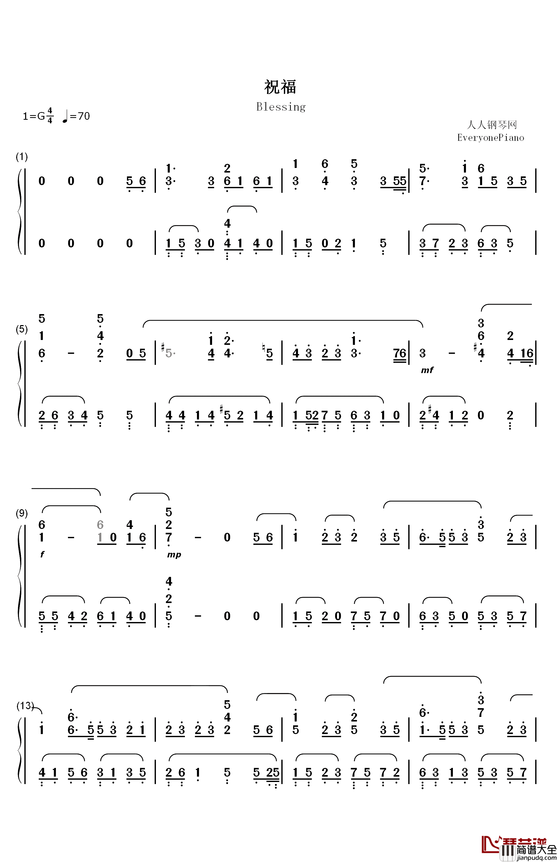 祝福钢琴简谱_数字双手_张学友