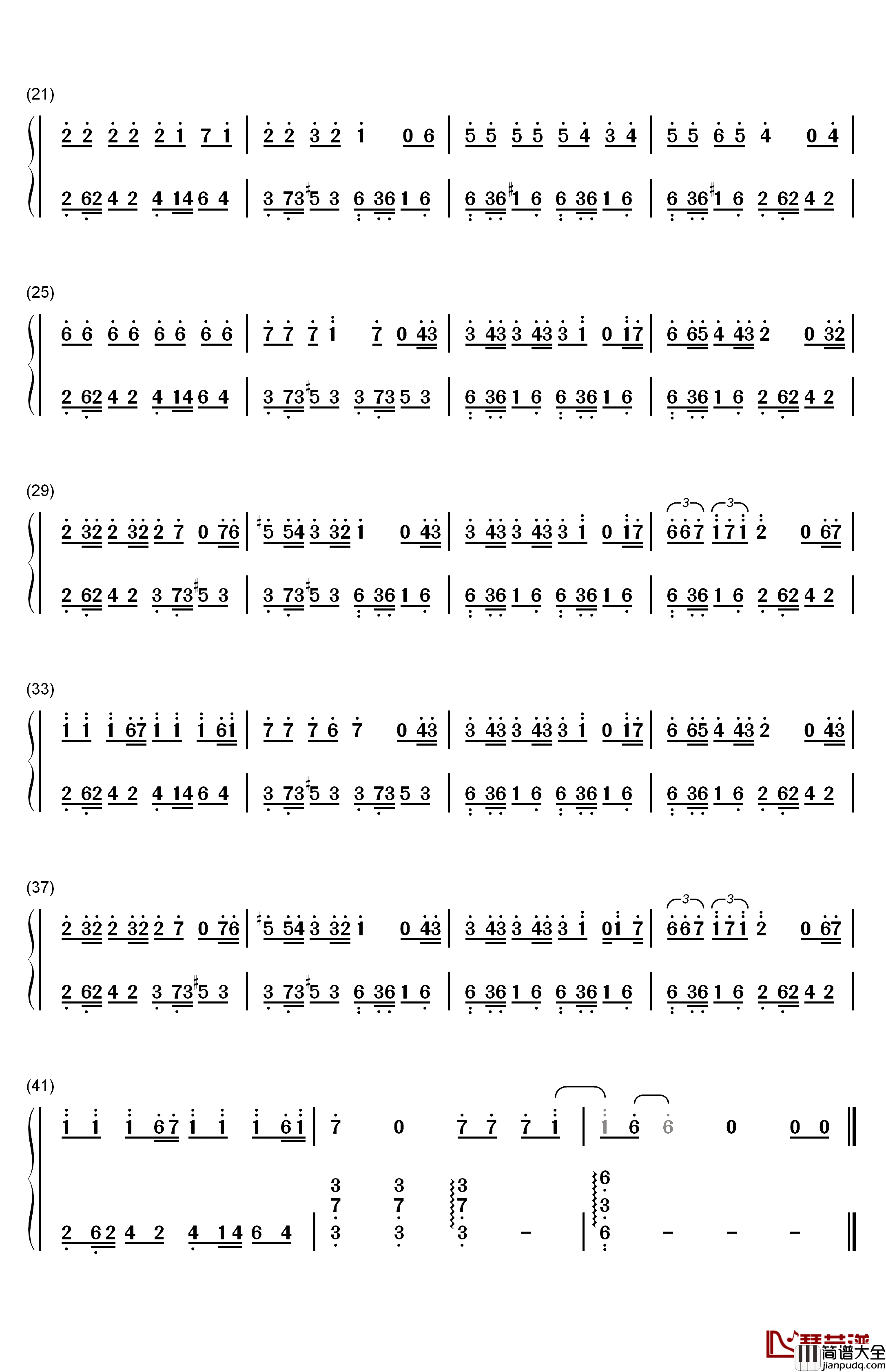 不想长大钢琴简谱_数字双手_S.H.E