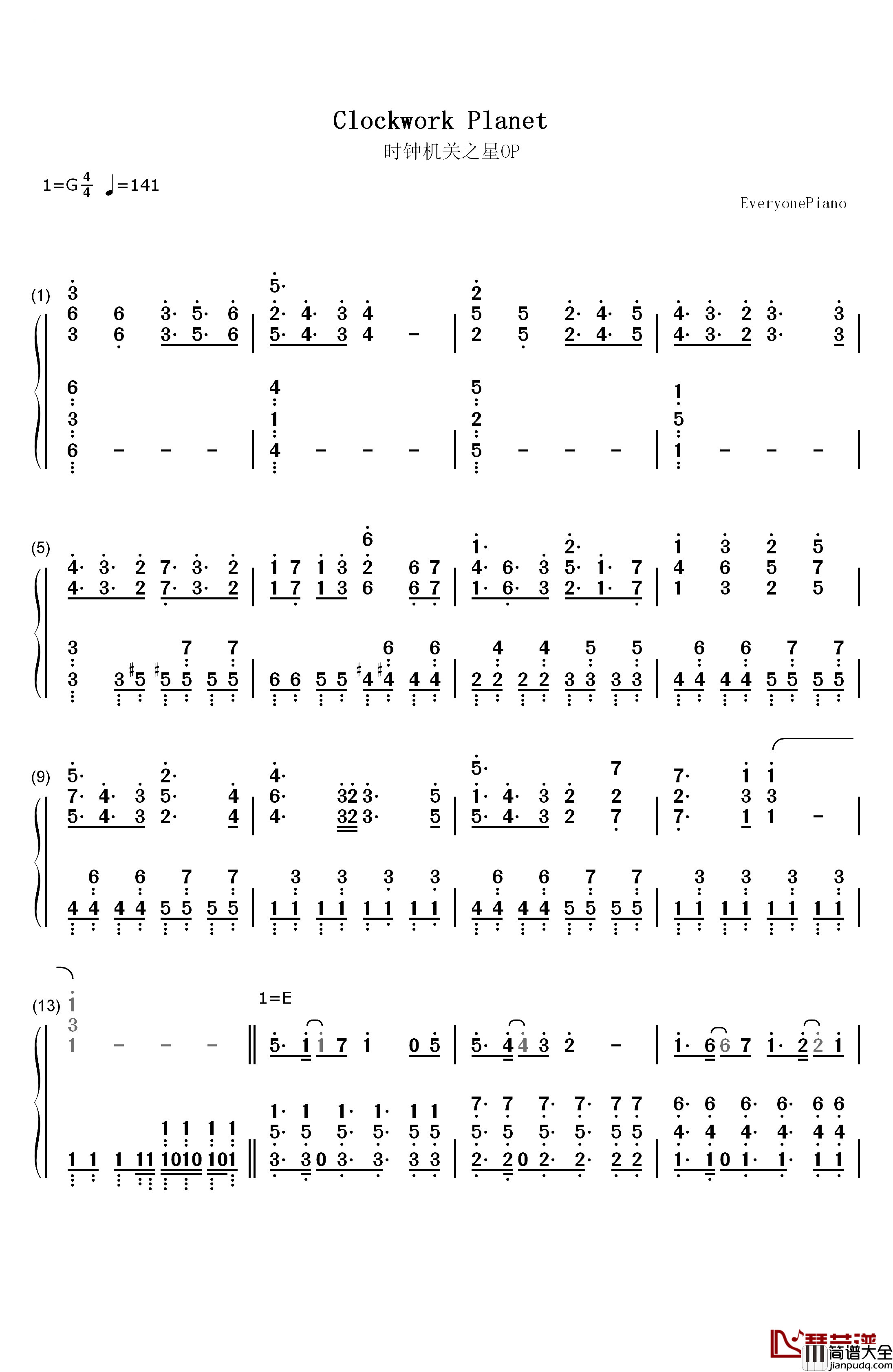 Clockwork_Planet钢琴简谱_数字双手_fripSide