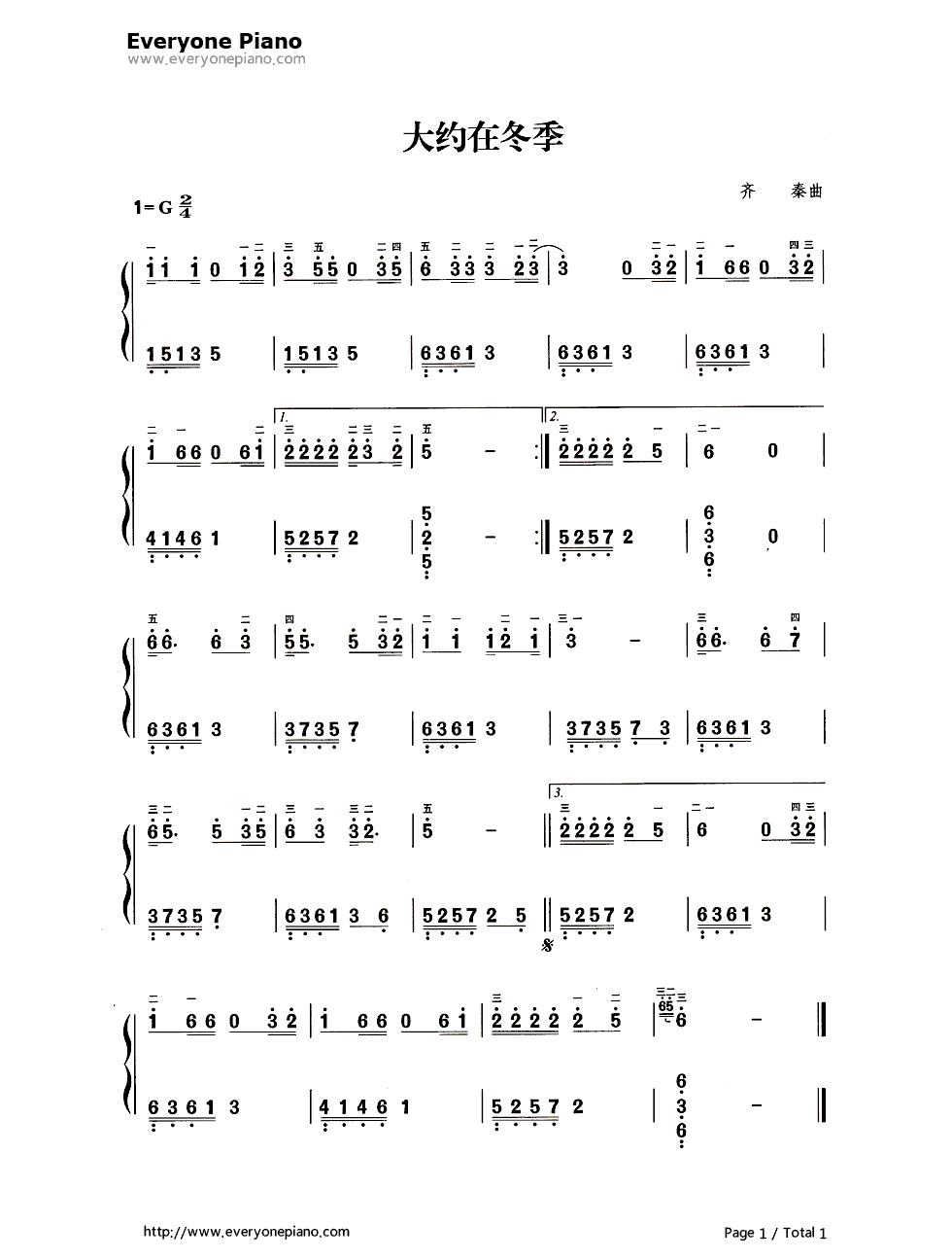 大约在冬季钢琴简谱_数字双手_齐秦