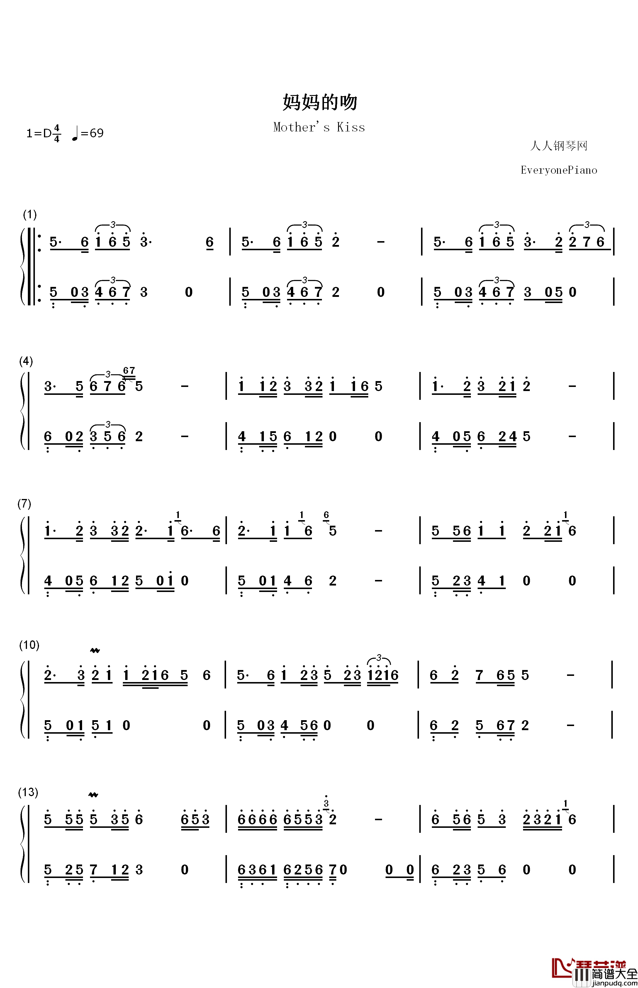 妈妈的吻钢琴简谱_数字双手_朱晓琳