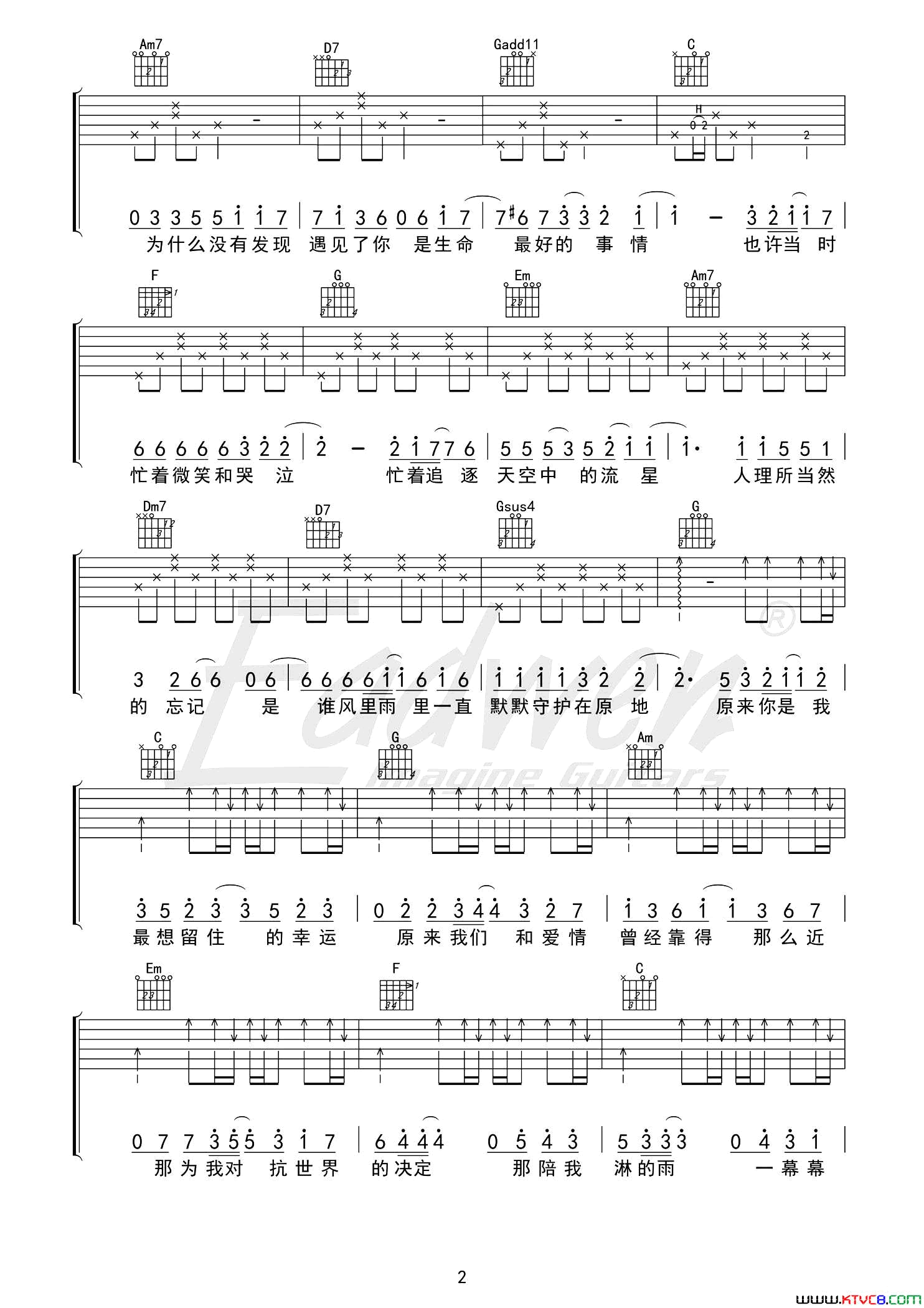 小幸运老姚制谱版简谱_田馥甄演唱