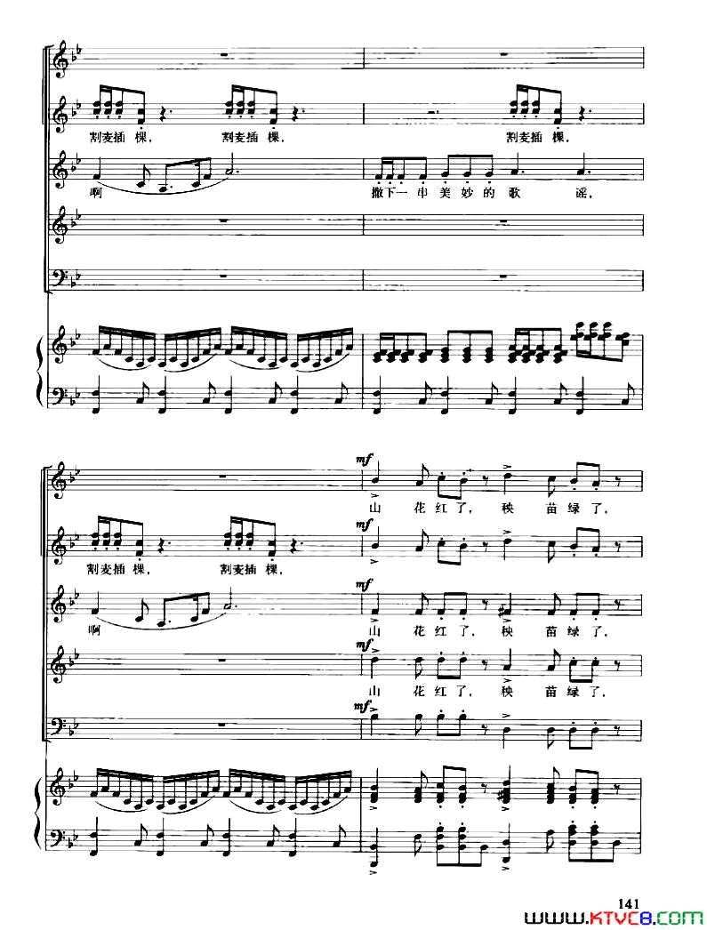 布谷鸟唱了合唱谱简谱