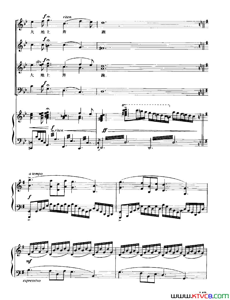 布谷鸟唱了合唱谱简谱