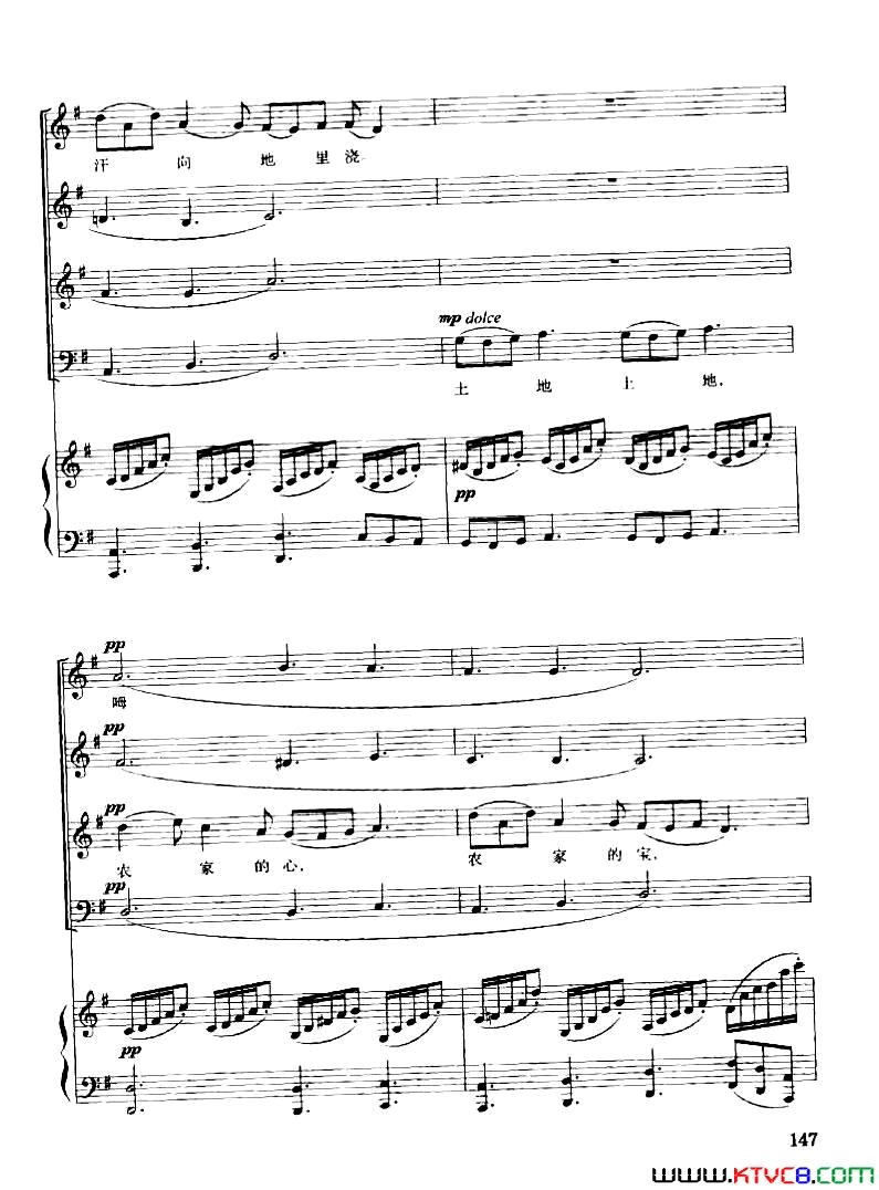 布谷鸟唱了合唱谱简谱