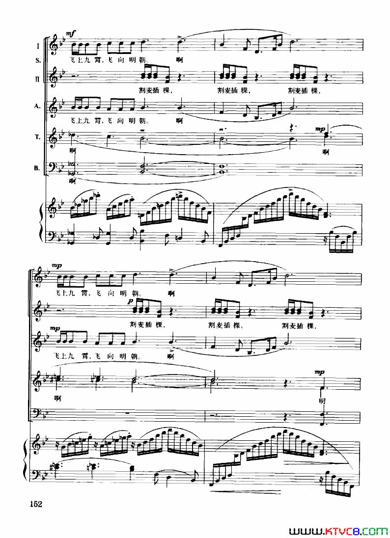 布谷鸟唱了合唱谱简谱