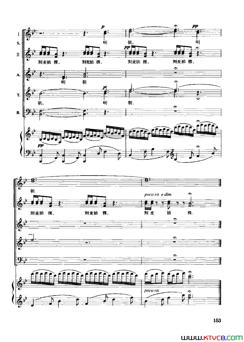 布谷鸟唱了合唱谱简谱