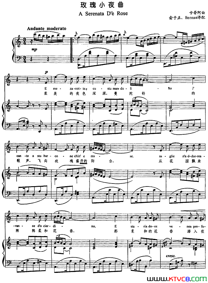 玫瑰小夜曲正谱玫瑰小夜曲_正谱简谱