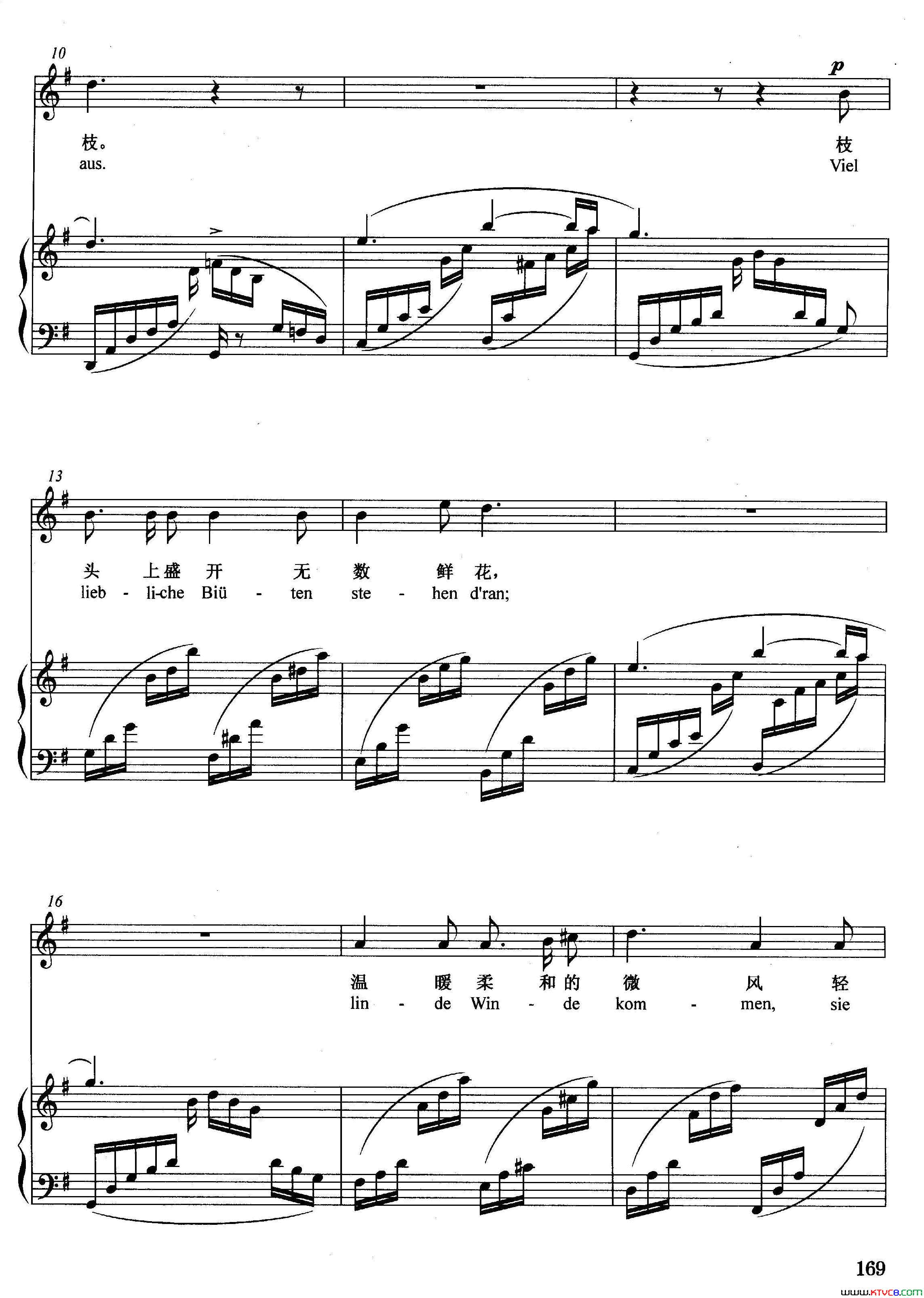 [德]核桃树简谱