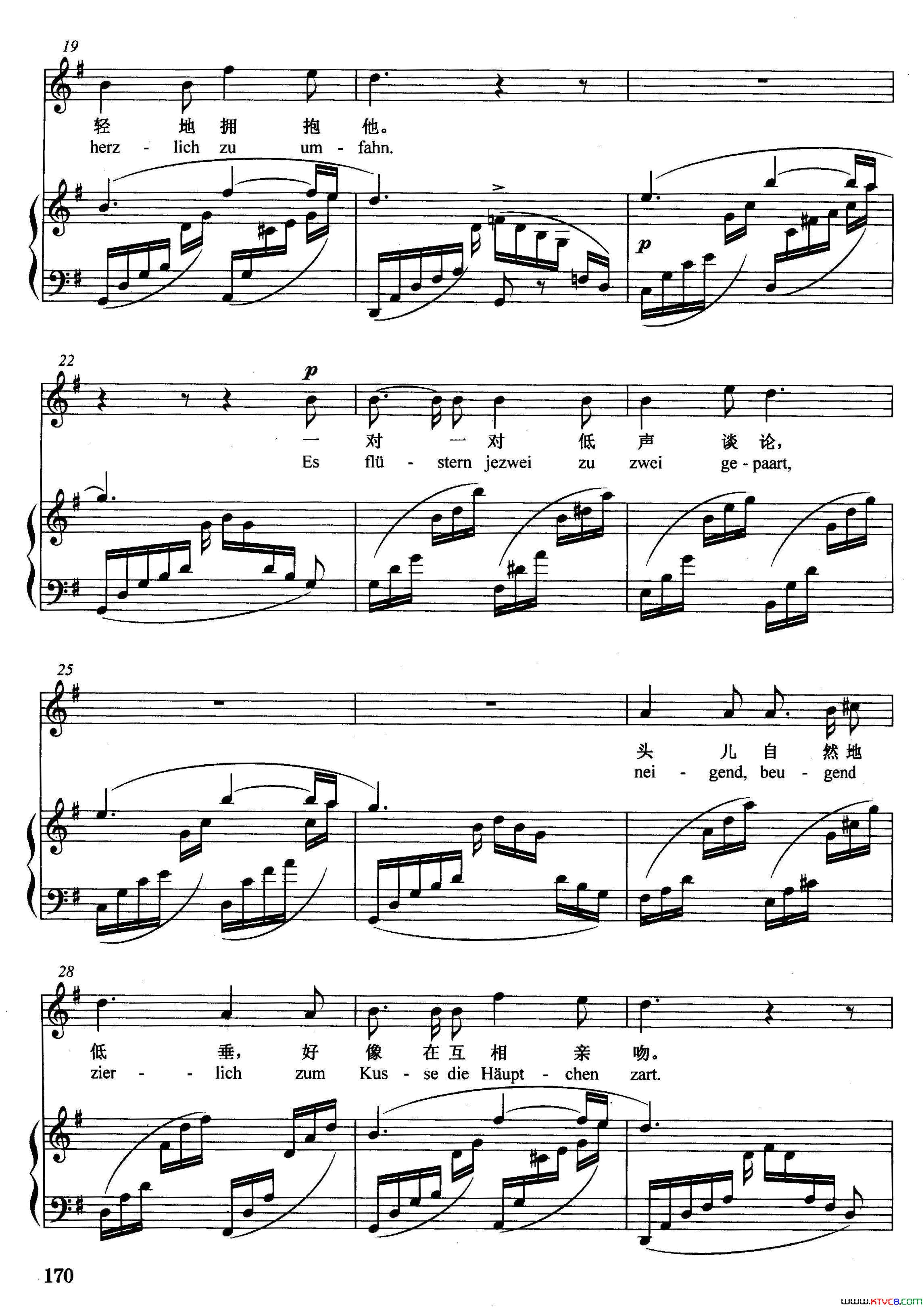 [德]核桃树简谱