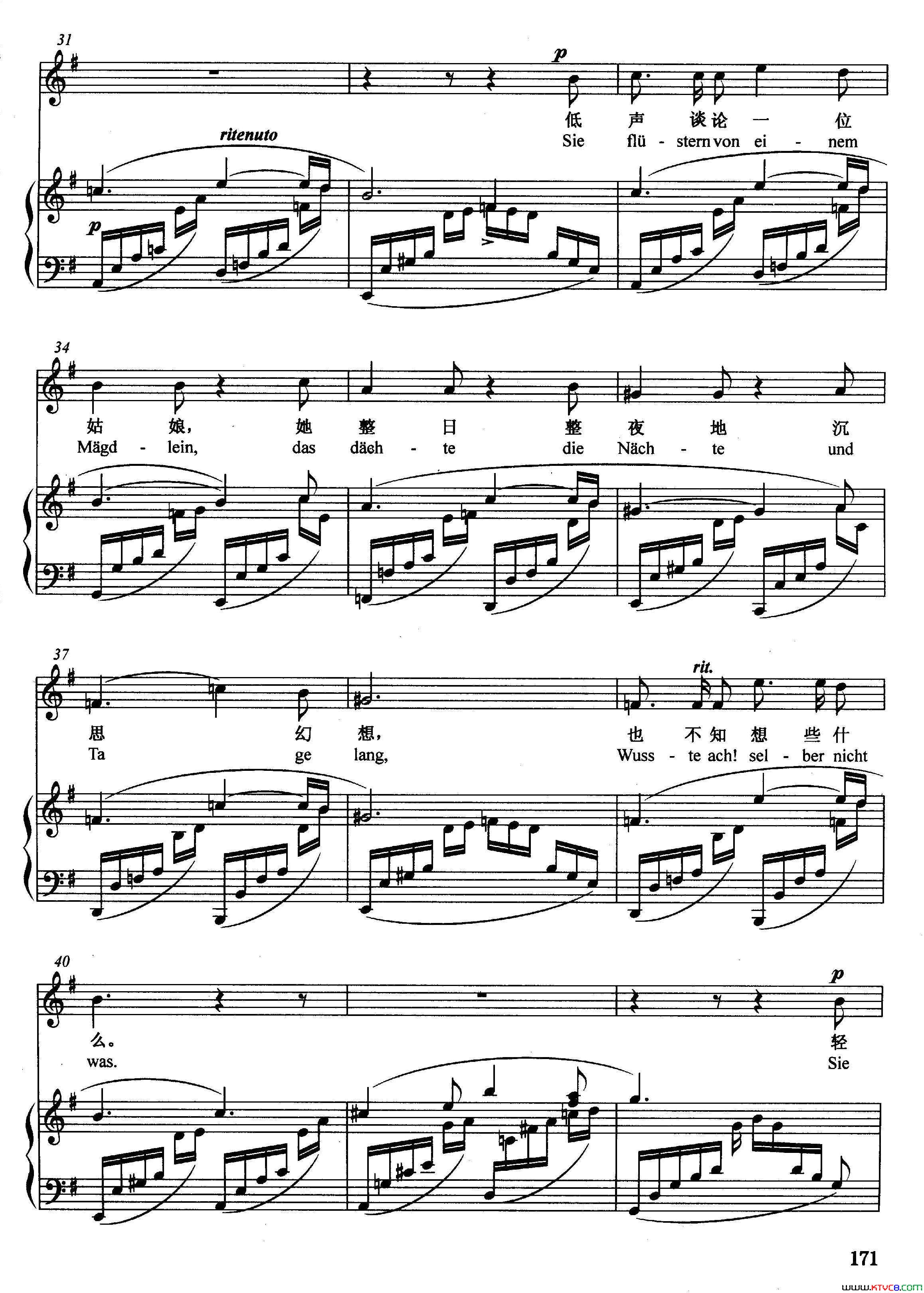 [德]核桃树简谱