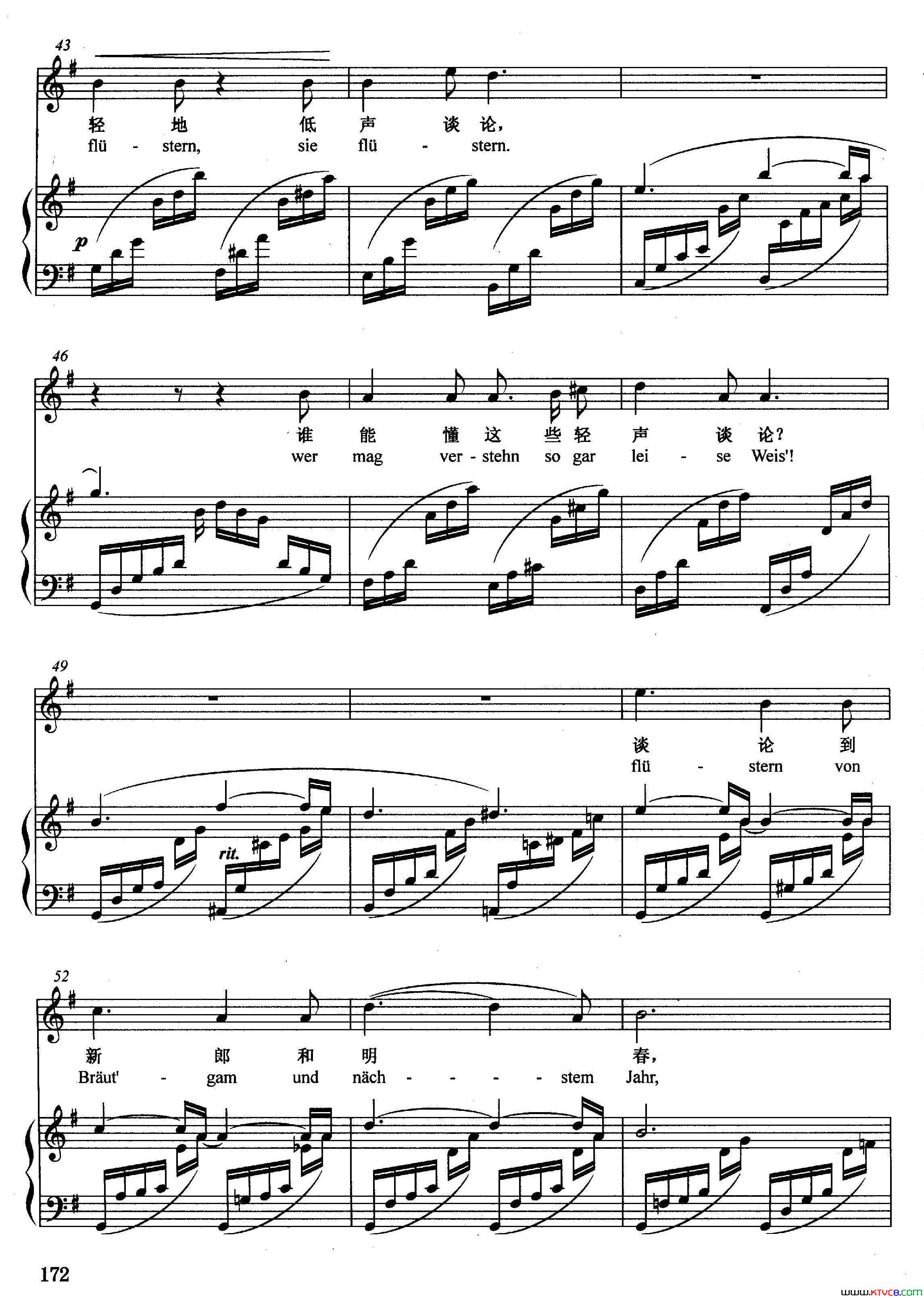 [德]核桃树简谱