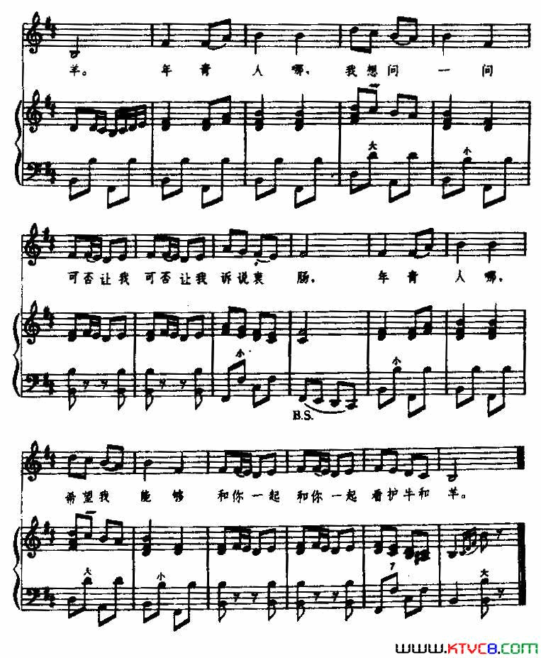 原野牧歌手风琴伴奏谱简谱