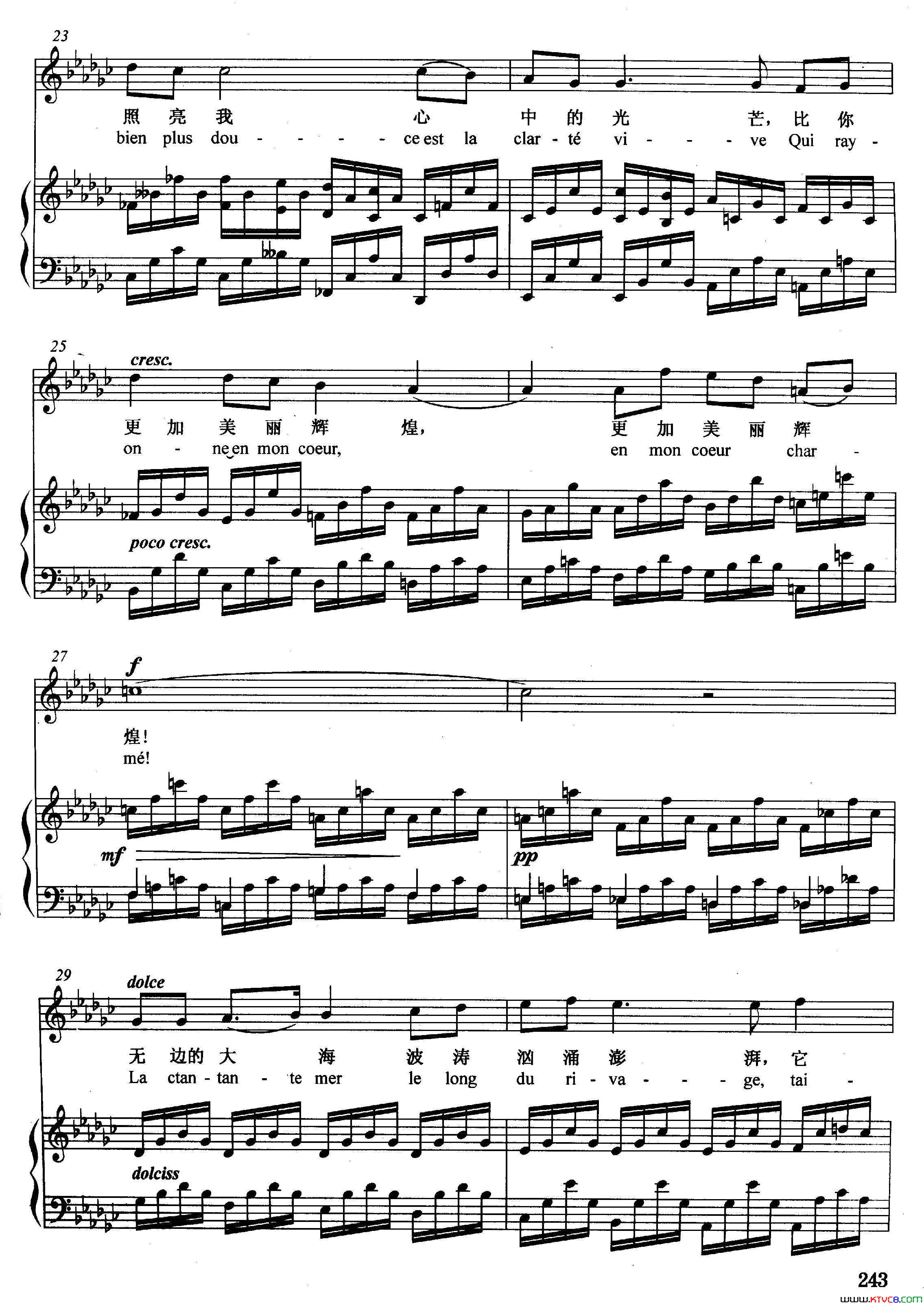 [法]奈尔正谱简谱