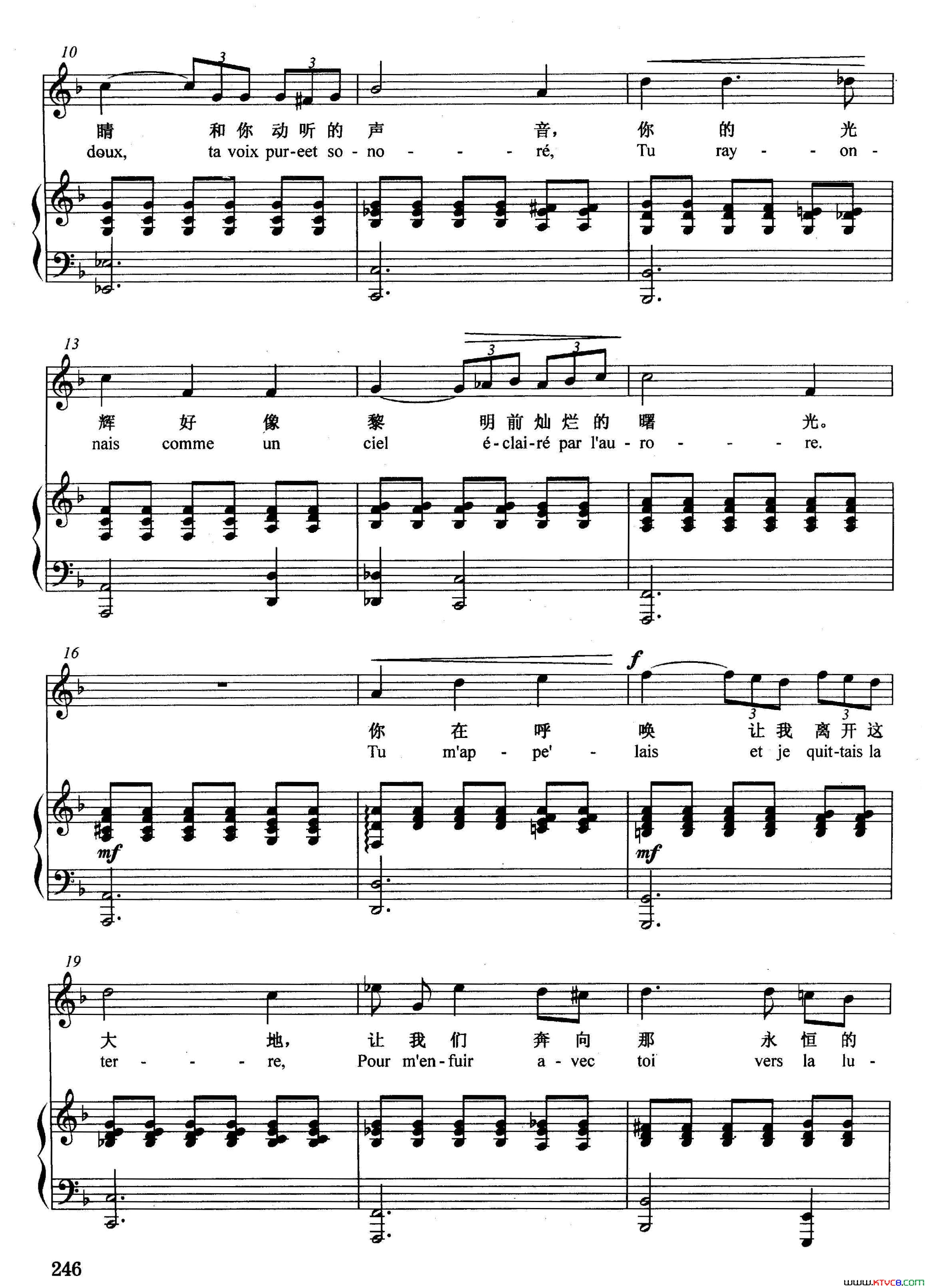 [法]梦后正谱简谱