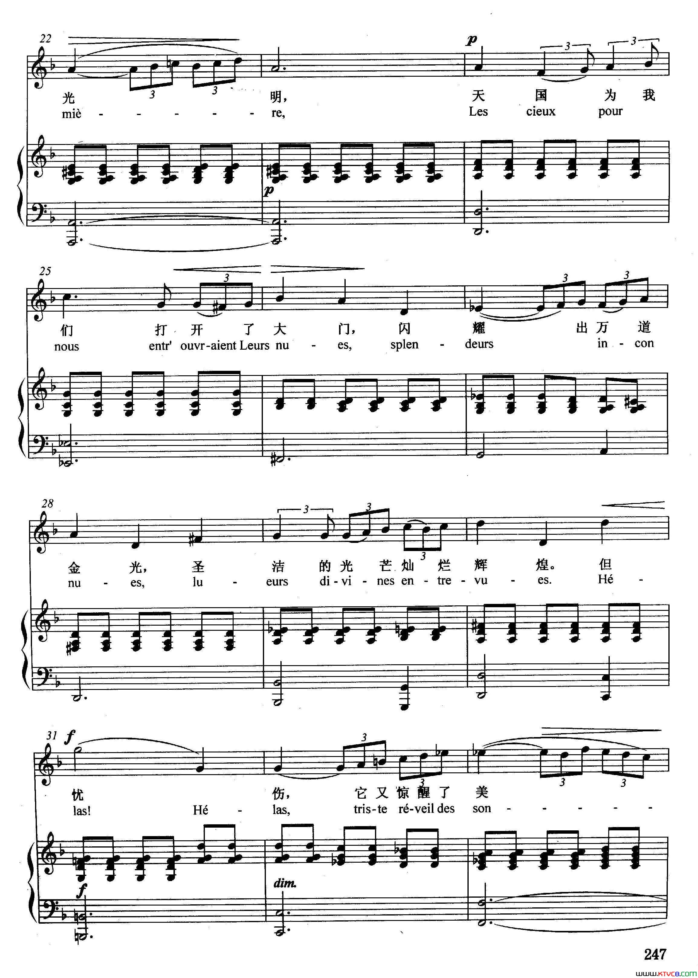 [法]梦后正谱简谱