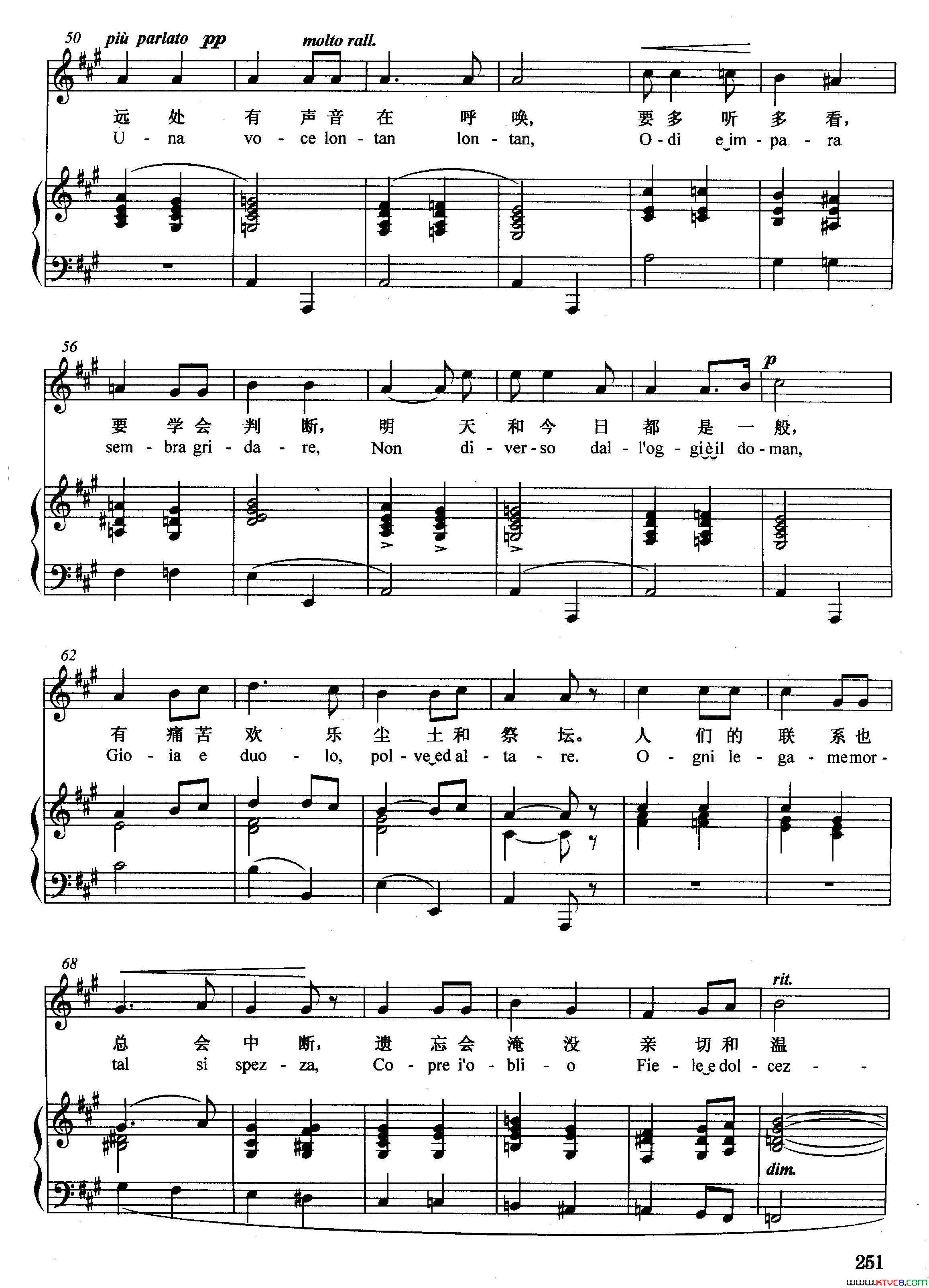 [意]再见正谱简谱