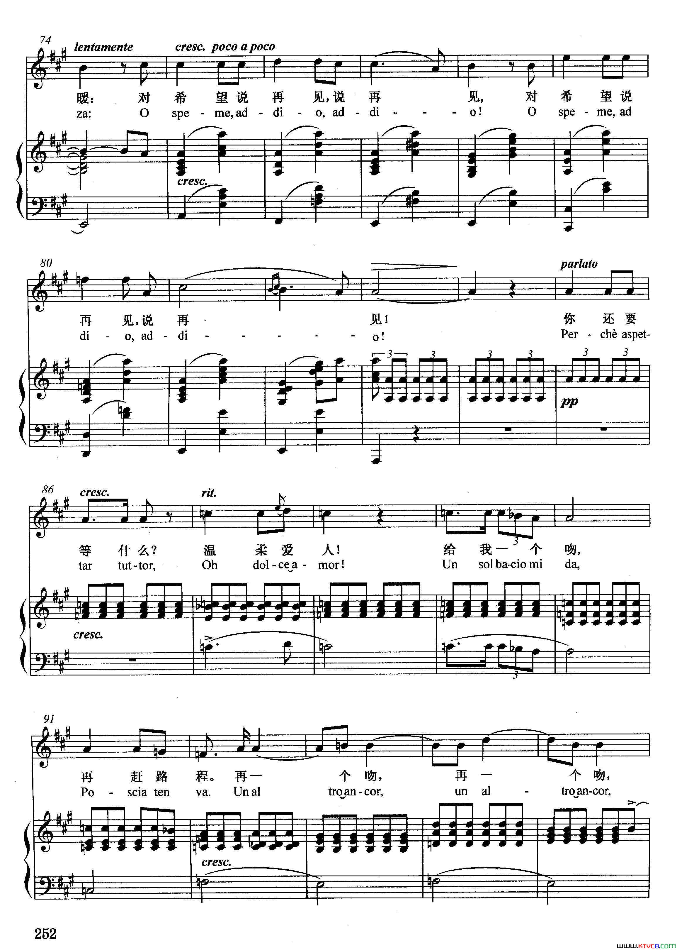 [意]再见正谱简谱