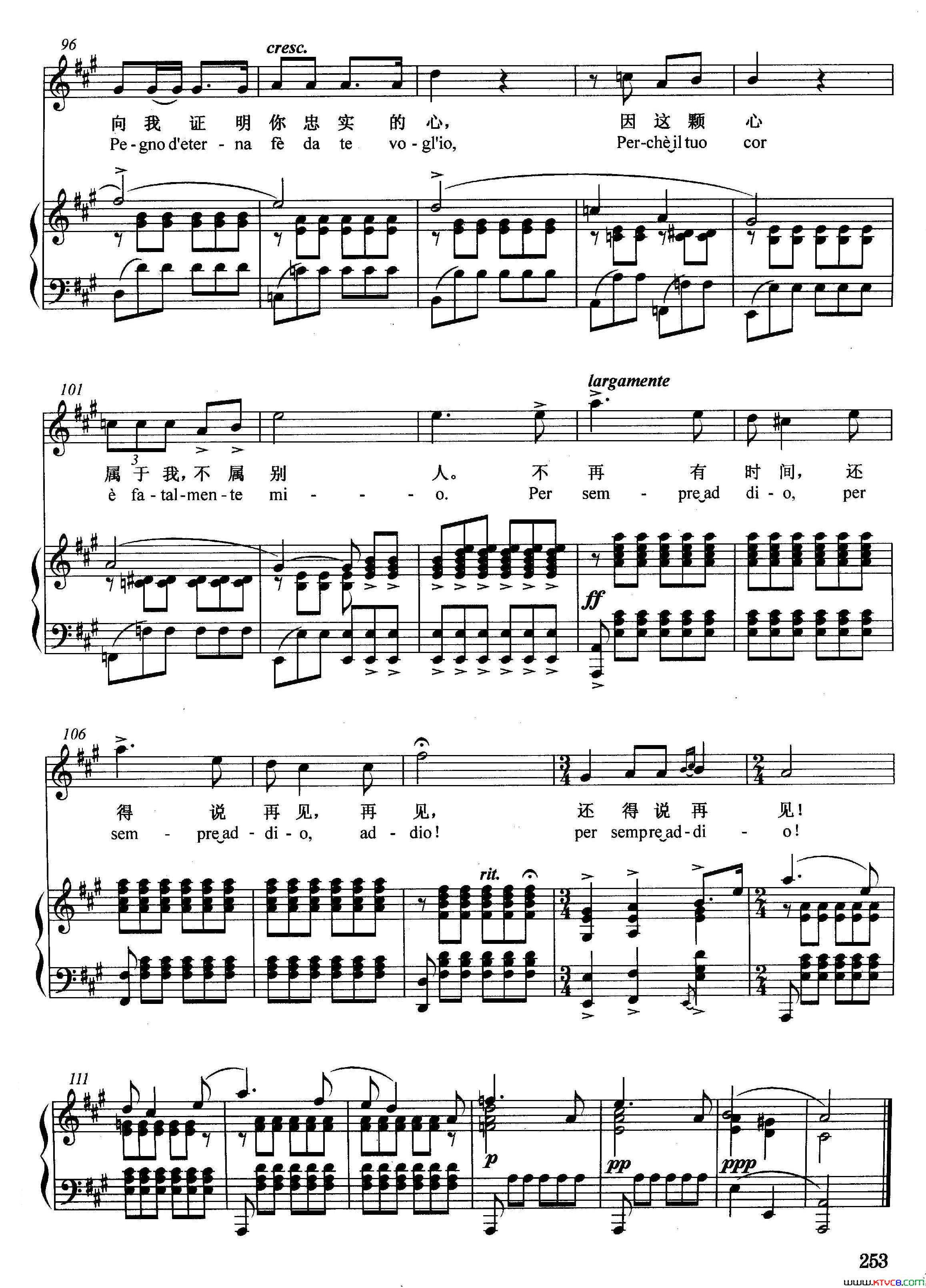 [意]再见正谱简谱