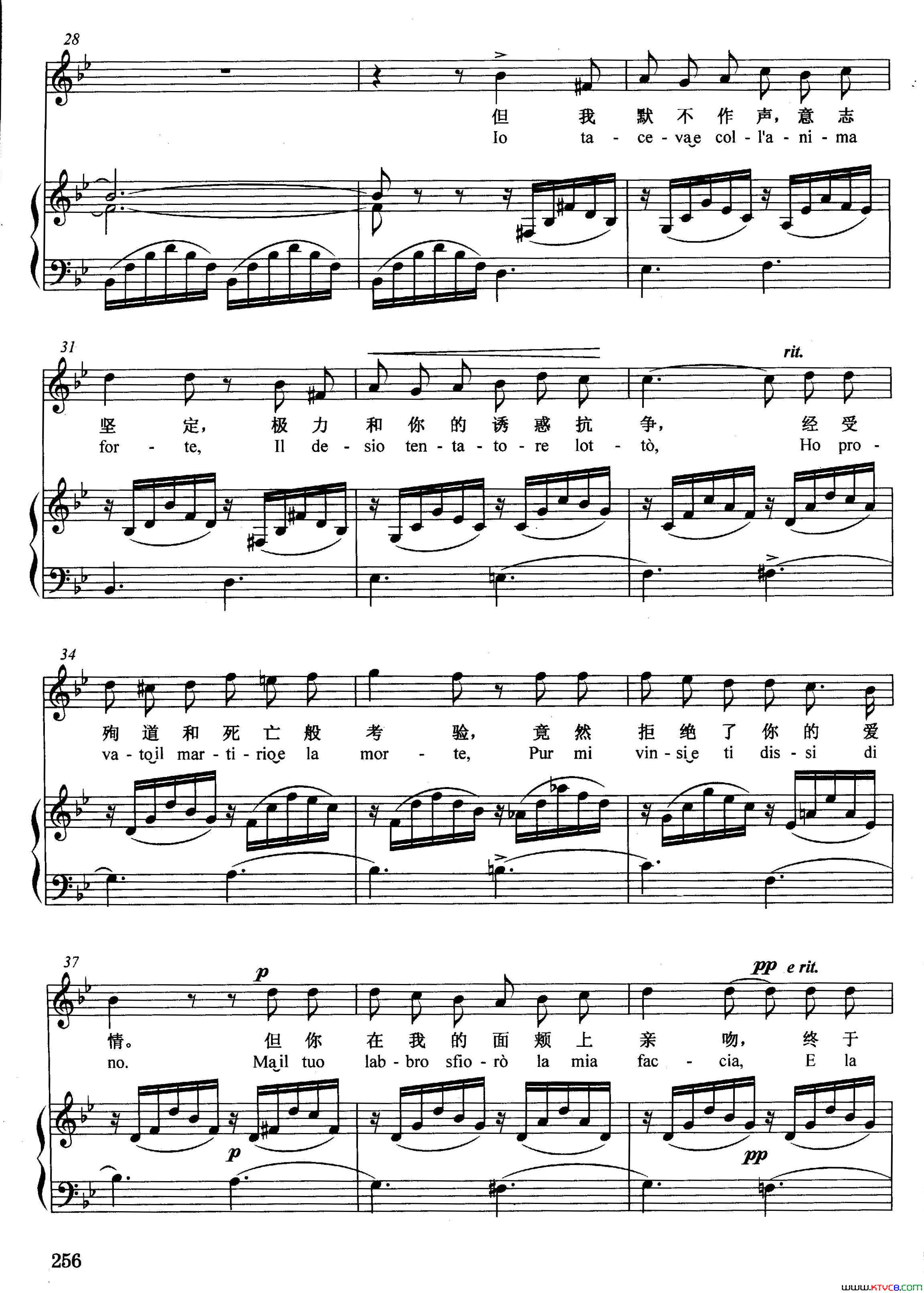 [意]梦正谱简谱