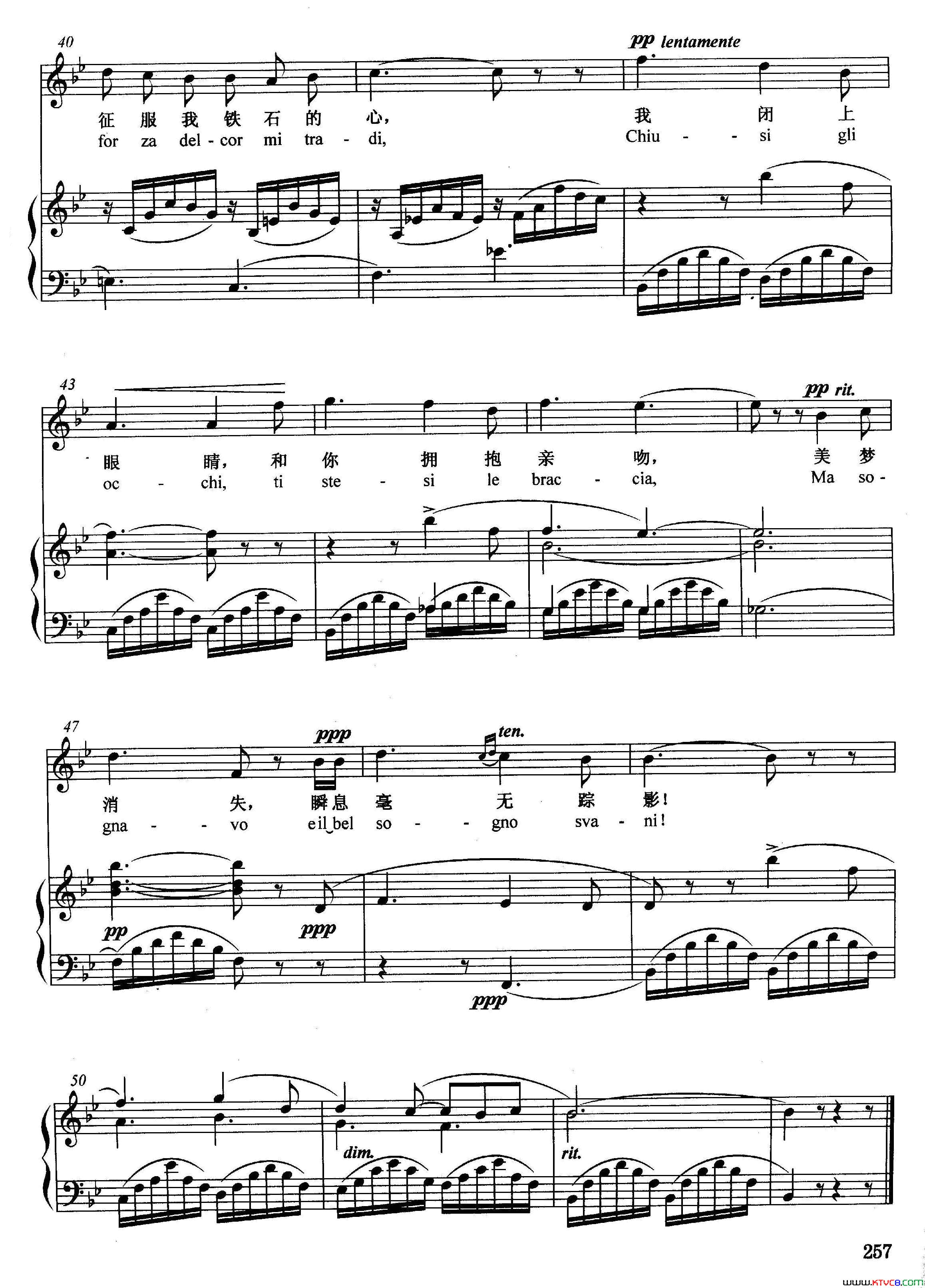 [意]梦正谱简谱