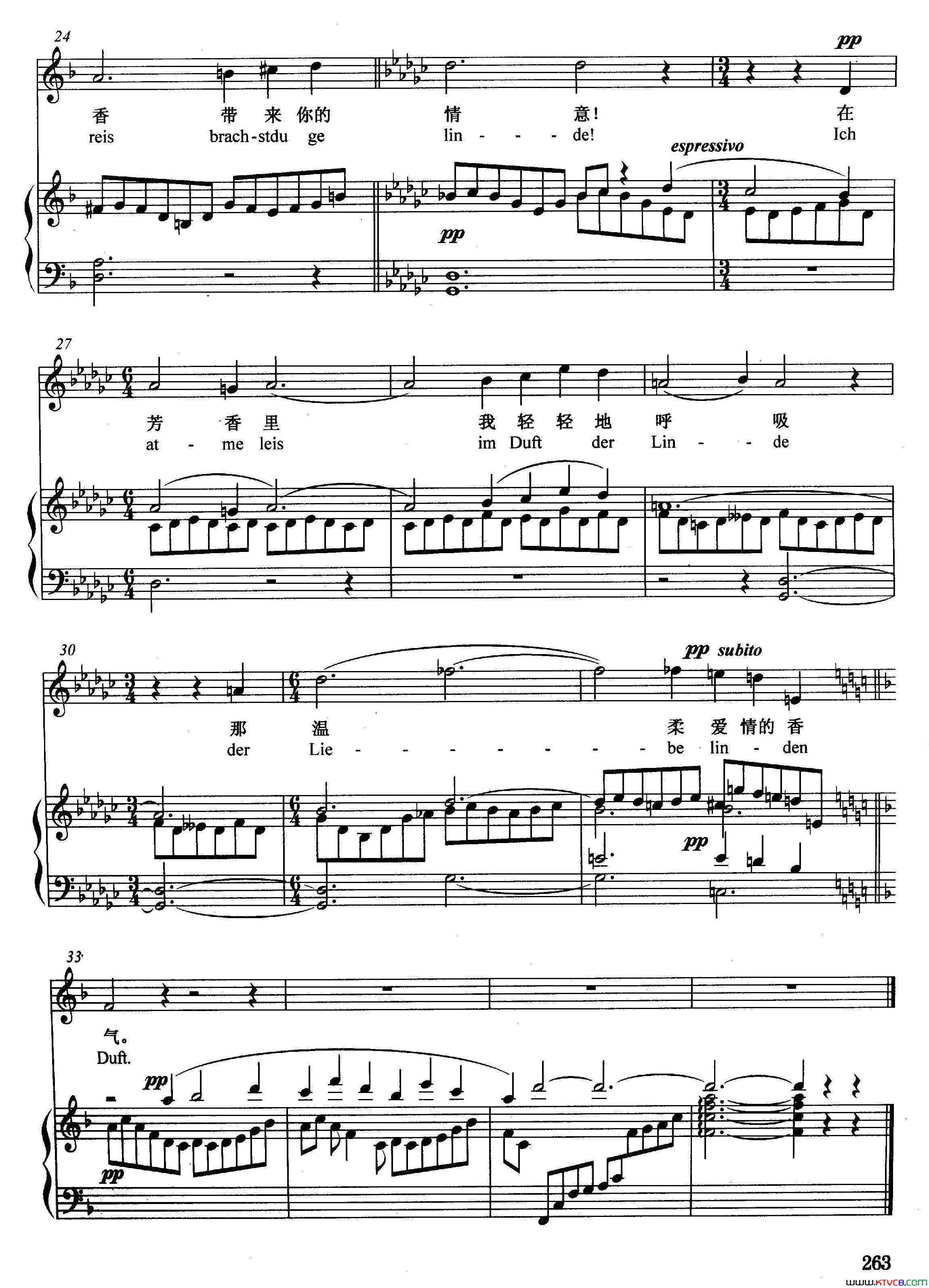 [奥]我闻到菩提树的芳香正谱简谱