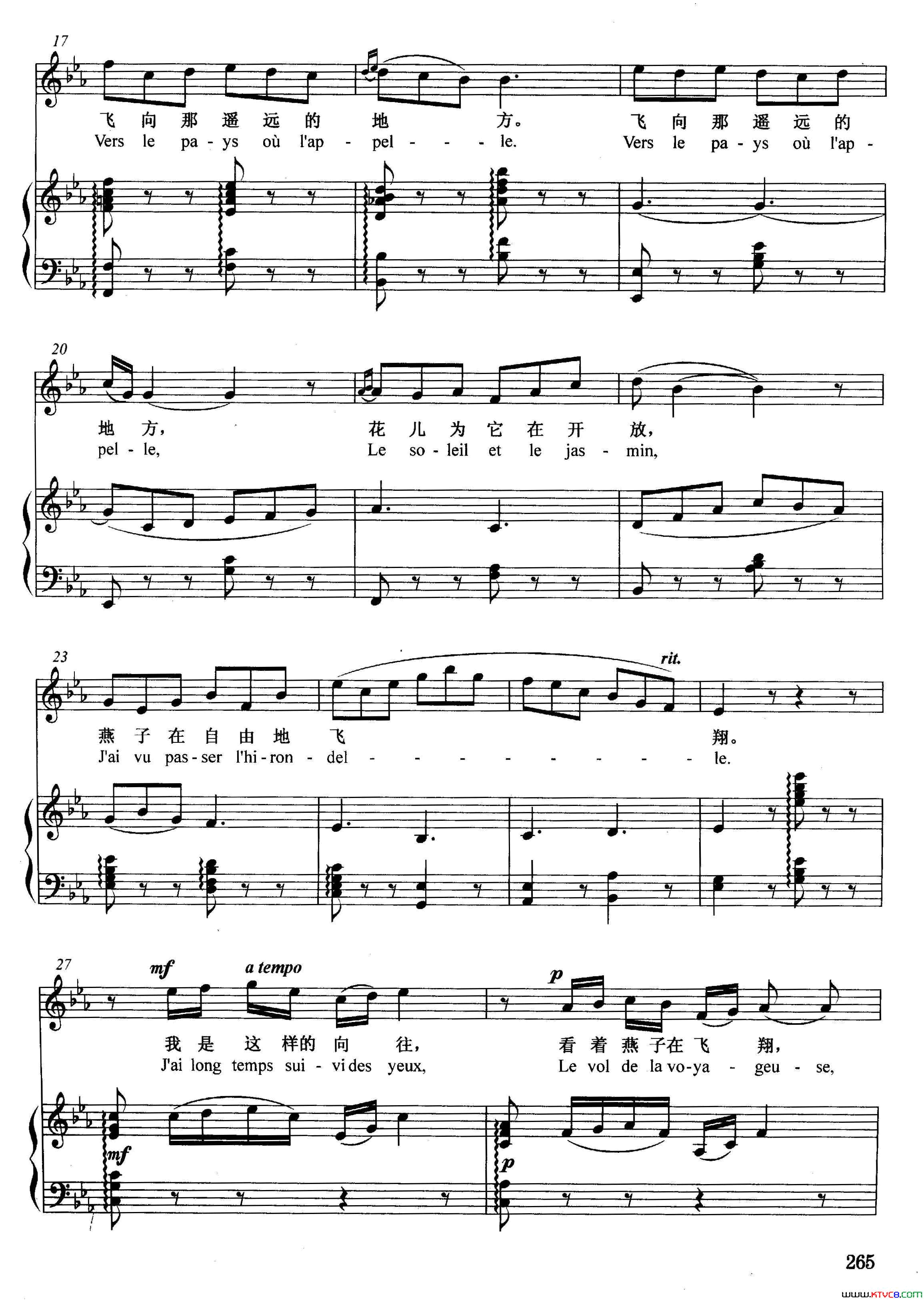 [法]燕子正谱简谱