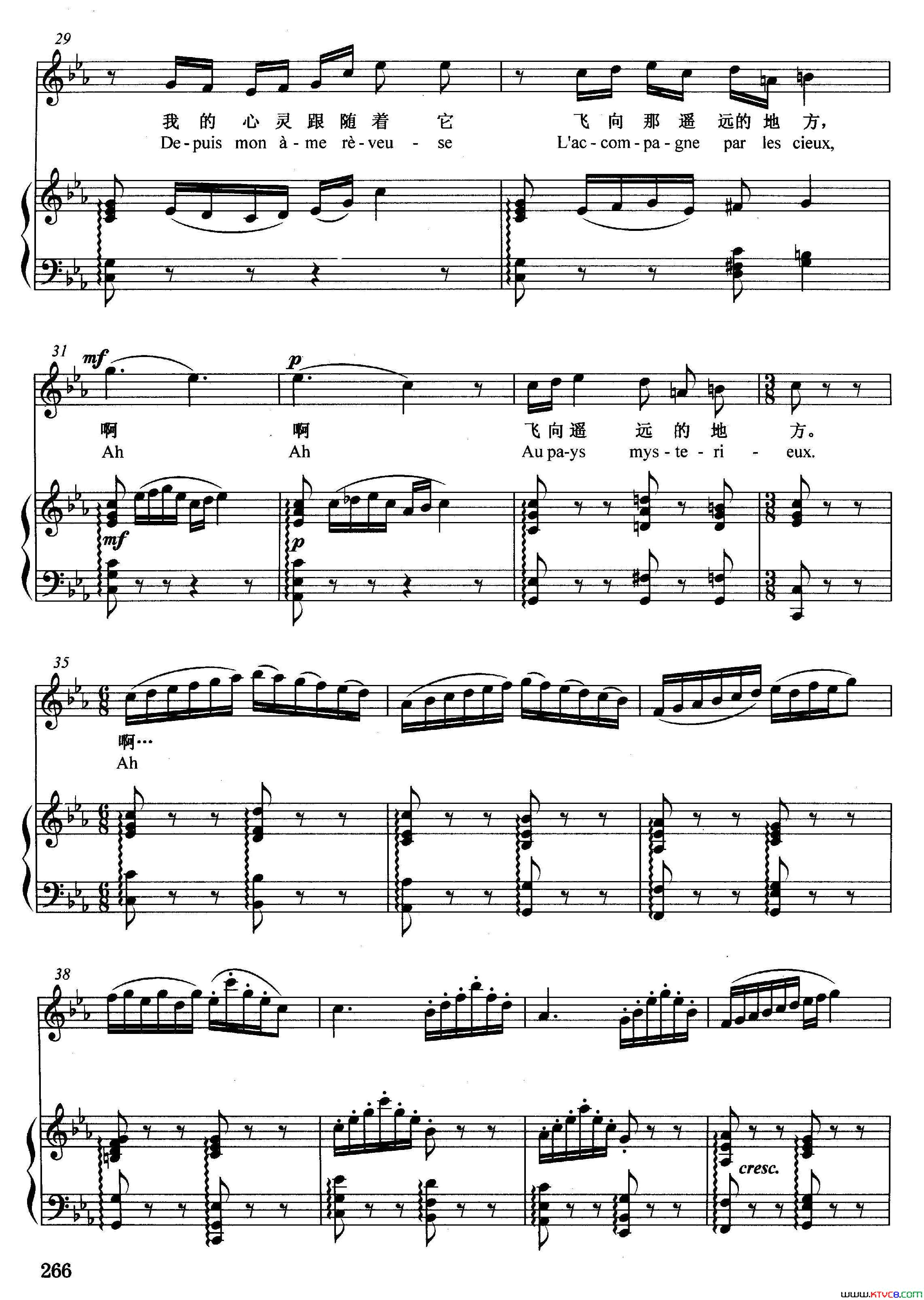 [法]燕子正谱简谱