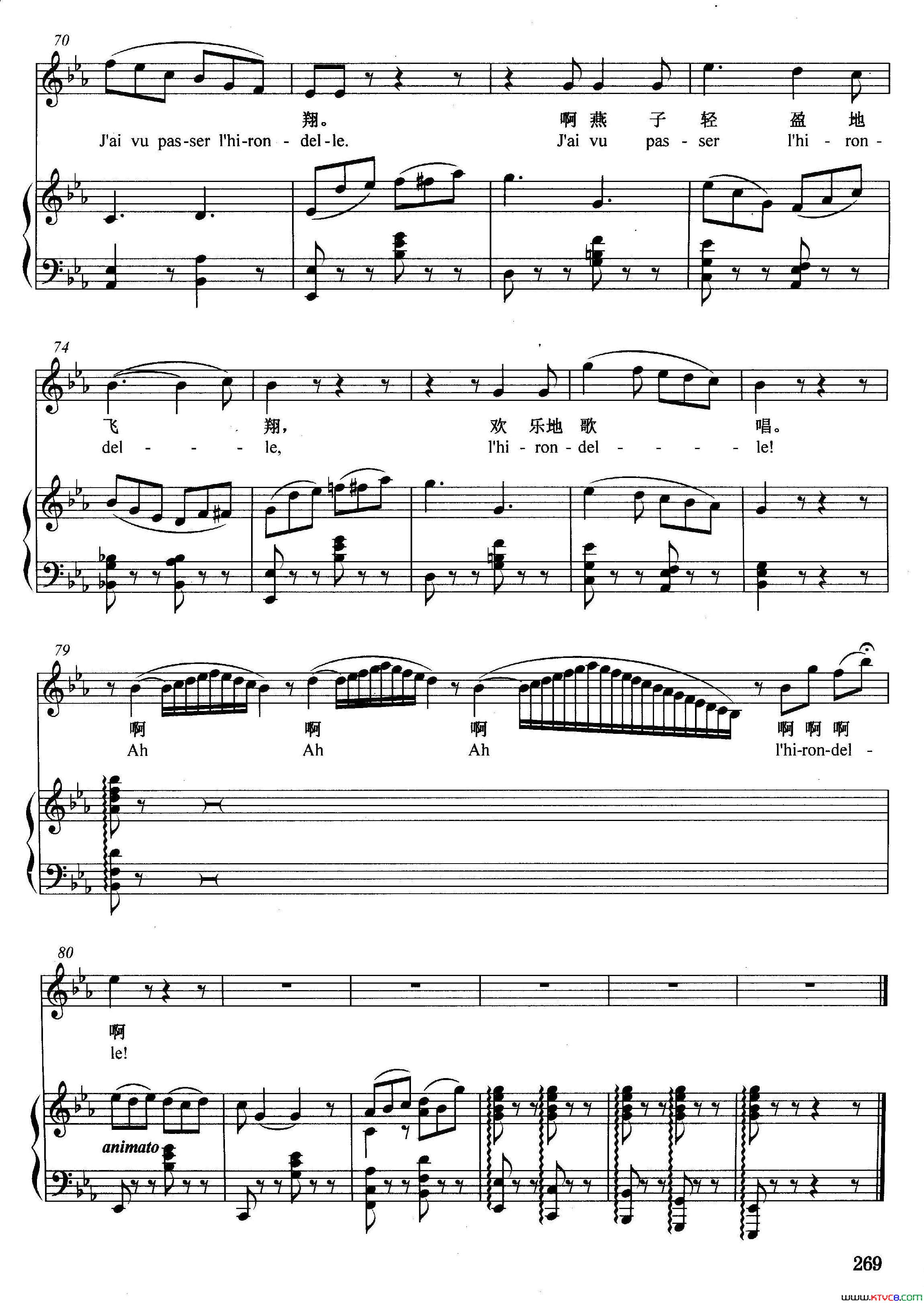 [法]燕子正谱简谱