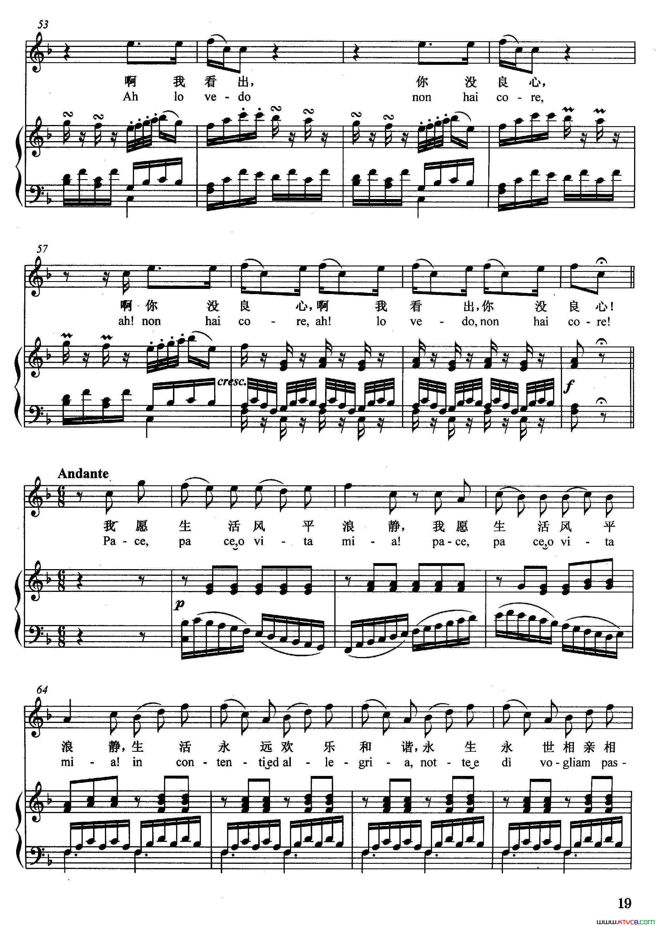 [奥]鞭打我吧正谱采丽娜的咏叹调选自歌剧_唐璜_[奥]鞭打我吧正谱采丽娜的咏叹调_选自歌剧_唐璜_简谱