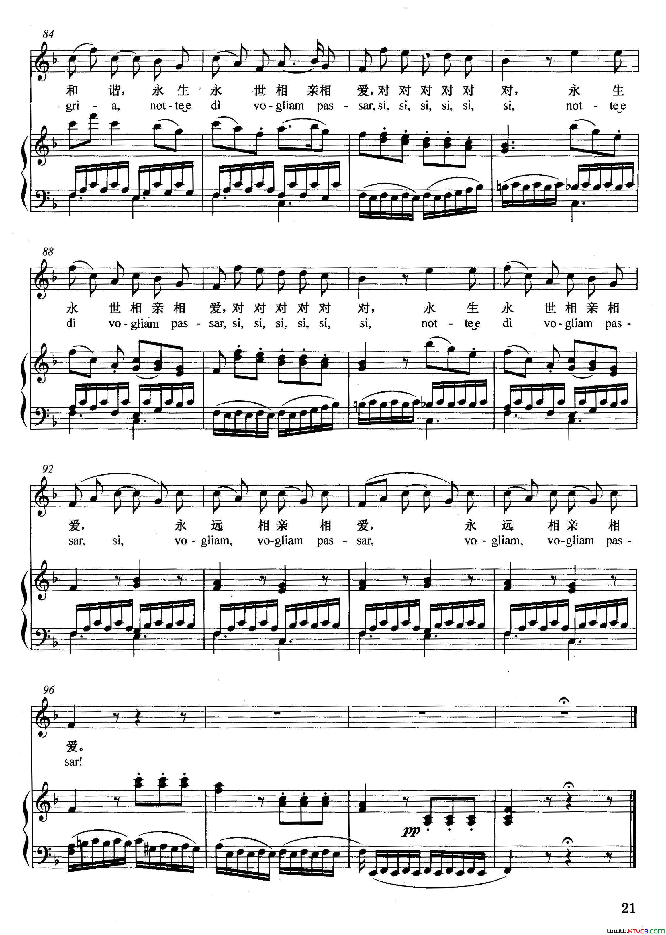 [奥]鞭打我吧正谱采丽娜的咏叹调选自歌剧_唐璜_[奥]鞭打我吧正谱采丽娜的咏叹调_选自歌剧_唐璜_简谱