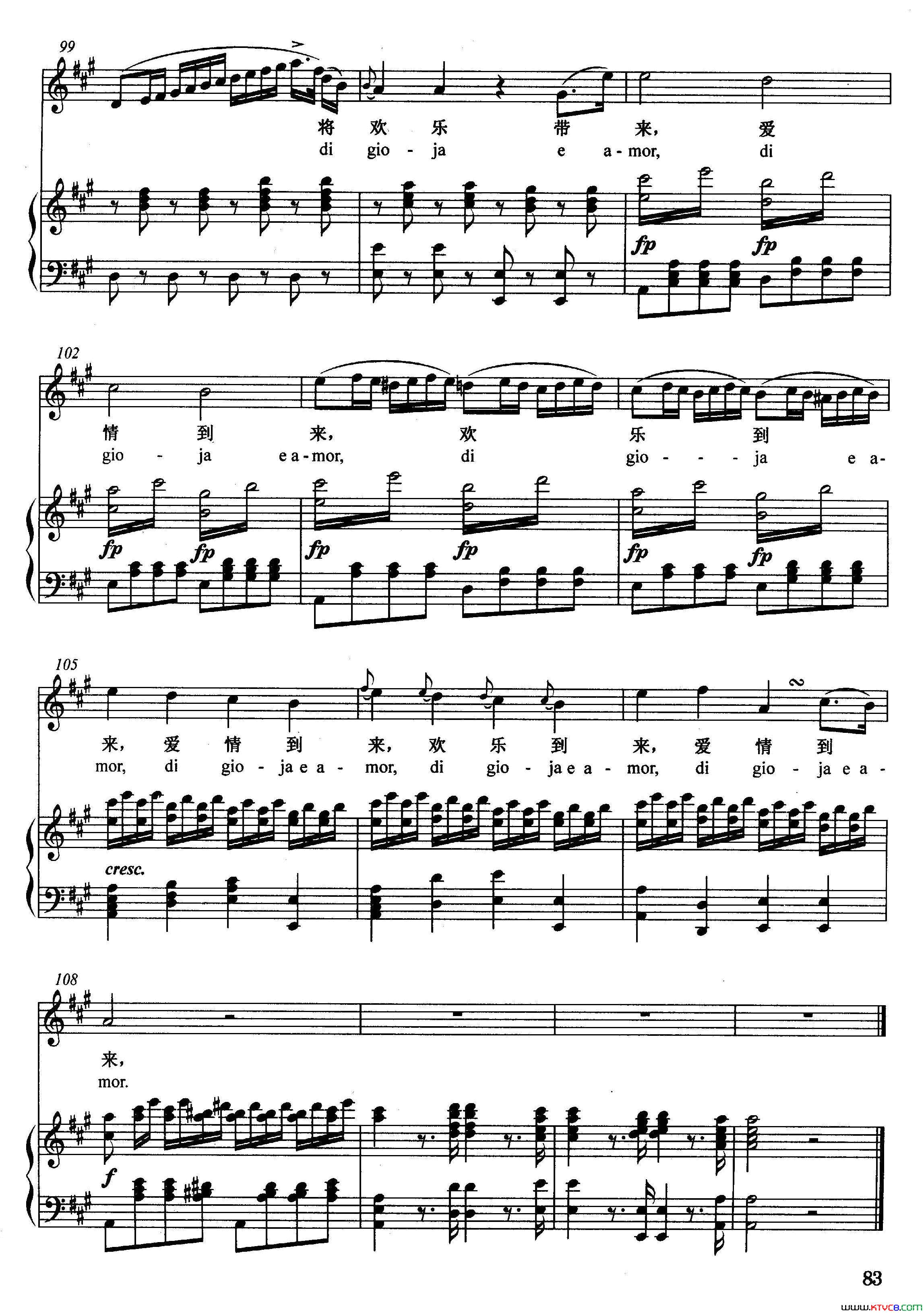 [意]美丽可爱的光正谱选自歌剧_赛密拉米德_简谱