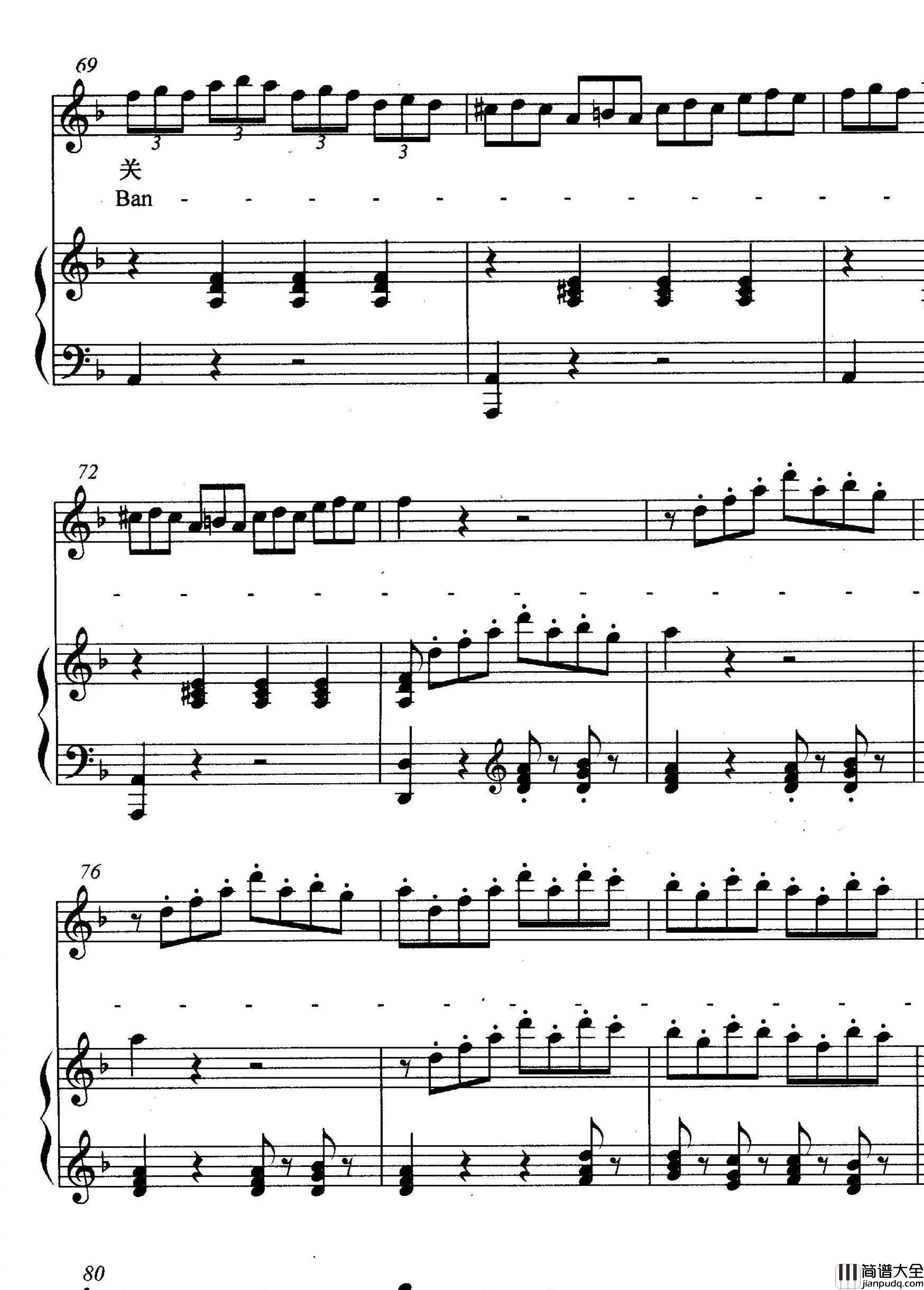 [奥]复仇的痛苦正谱选自歌剧_魔笛_简谱