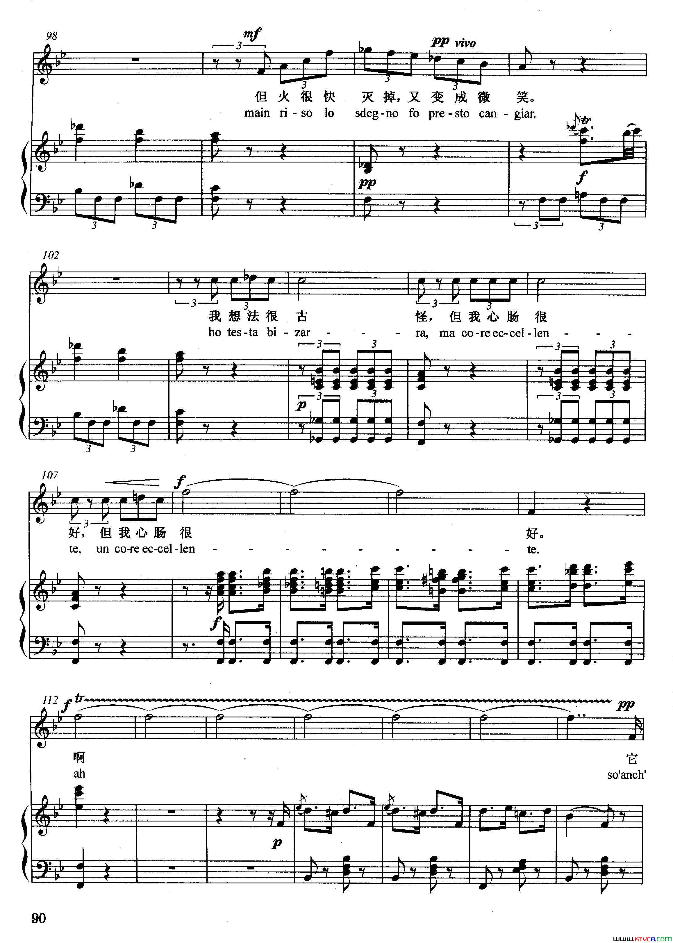 [意]姑娘的秋波正谱选自歌剧_唐帕斯夸莱_简谱