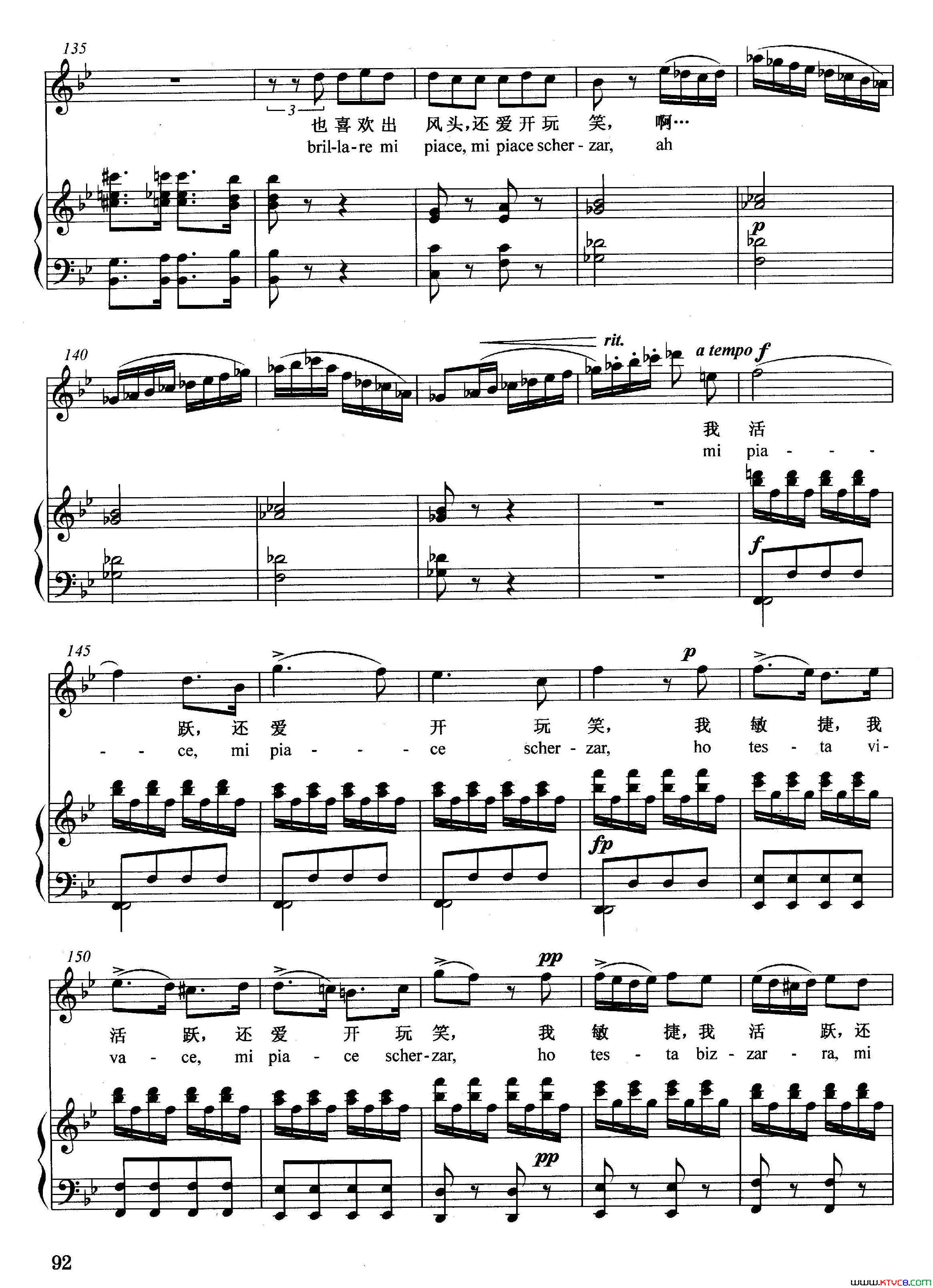 [意]姑娘的秋波正谱选自歌剧_唐帕斯夸莱_简谱
