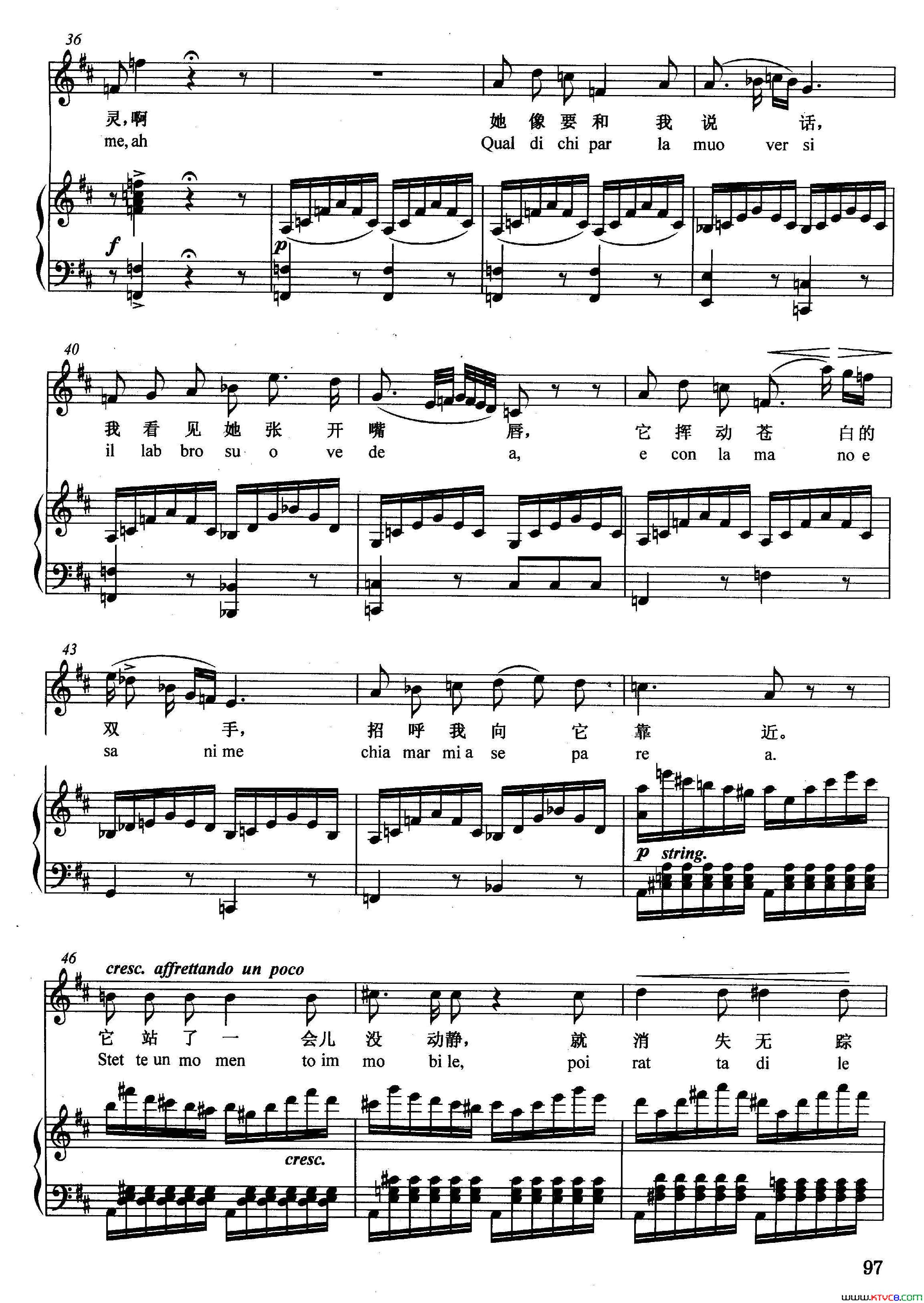 [意]四周是多么寂静正谱选自歌剧_拉美莫尔的露契亚_简谱