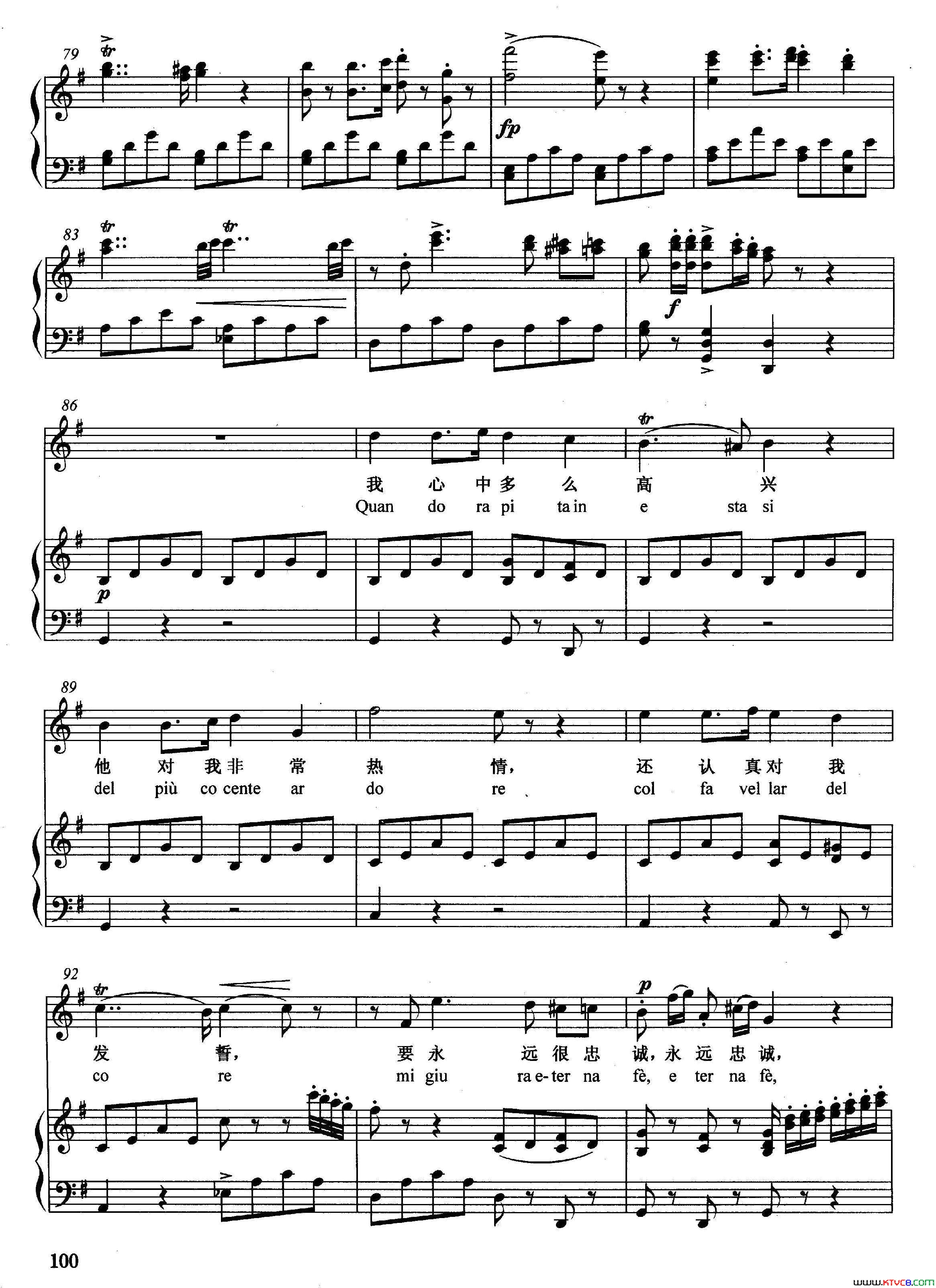 [意]四周是多么寂静正谱选自歌剧_拉美莫尔的露契亚_简谱