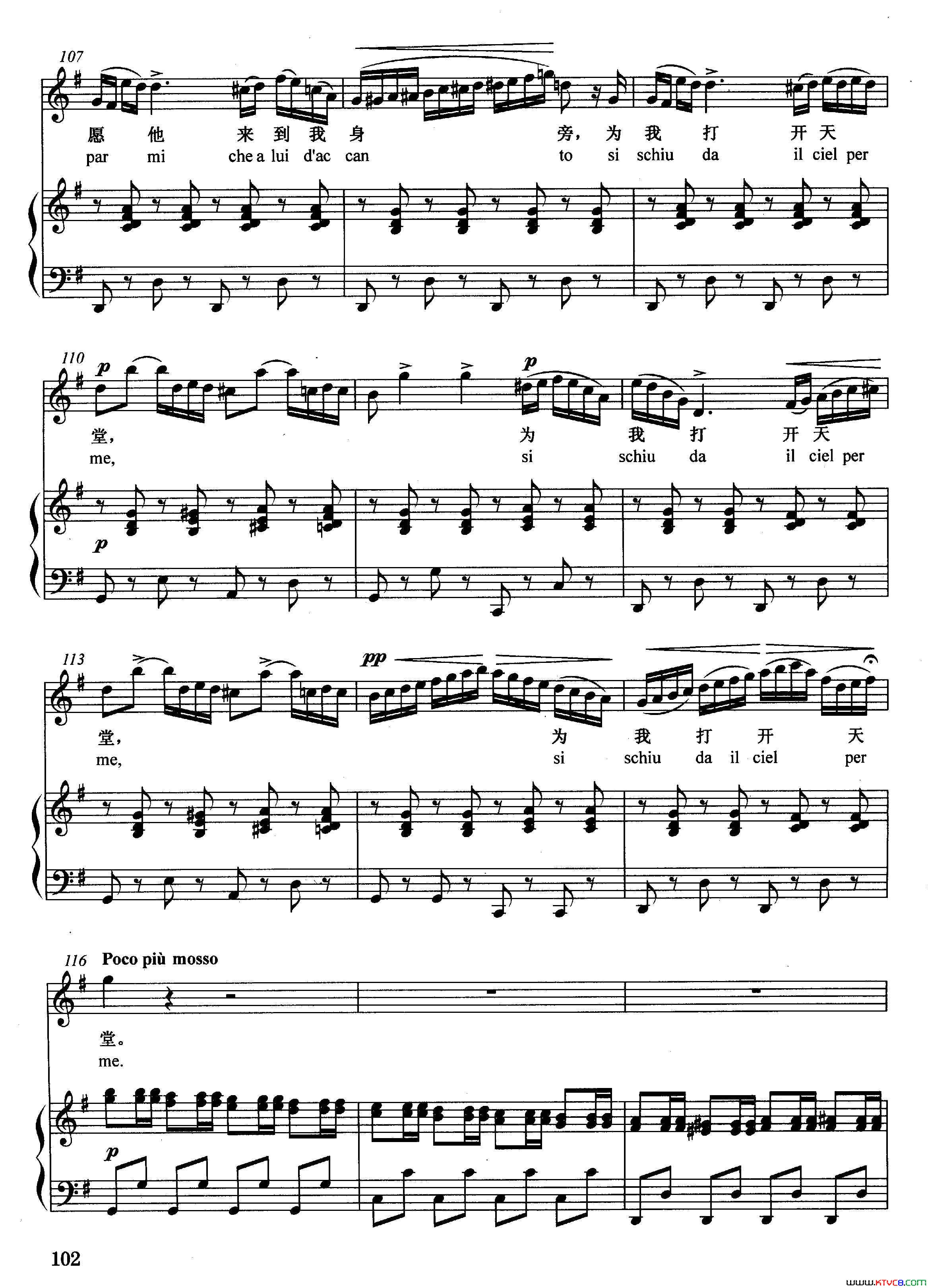 [意]四周是多么寂静正谱选自歌剧_拉美莫尔的露契亚_简谱