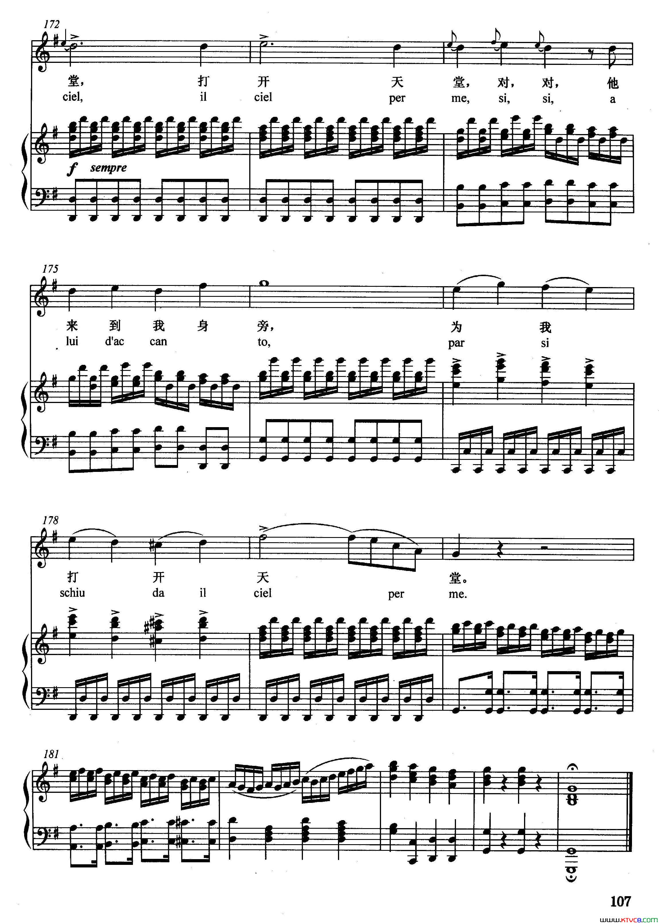 [意]四周是多么寂静正谱选自歌剧_拉美莫尔的露契亚_简谱