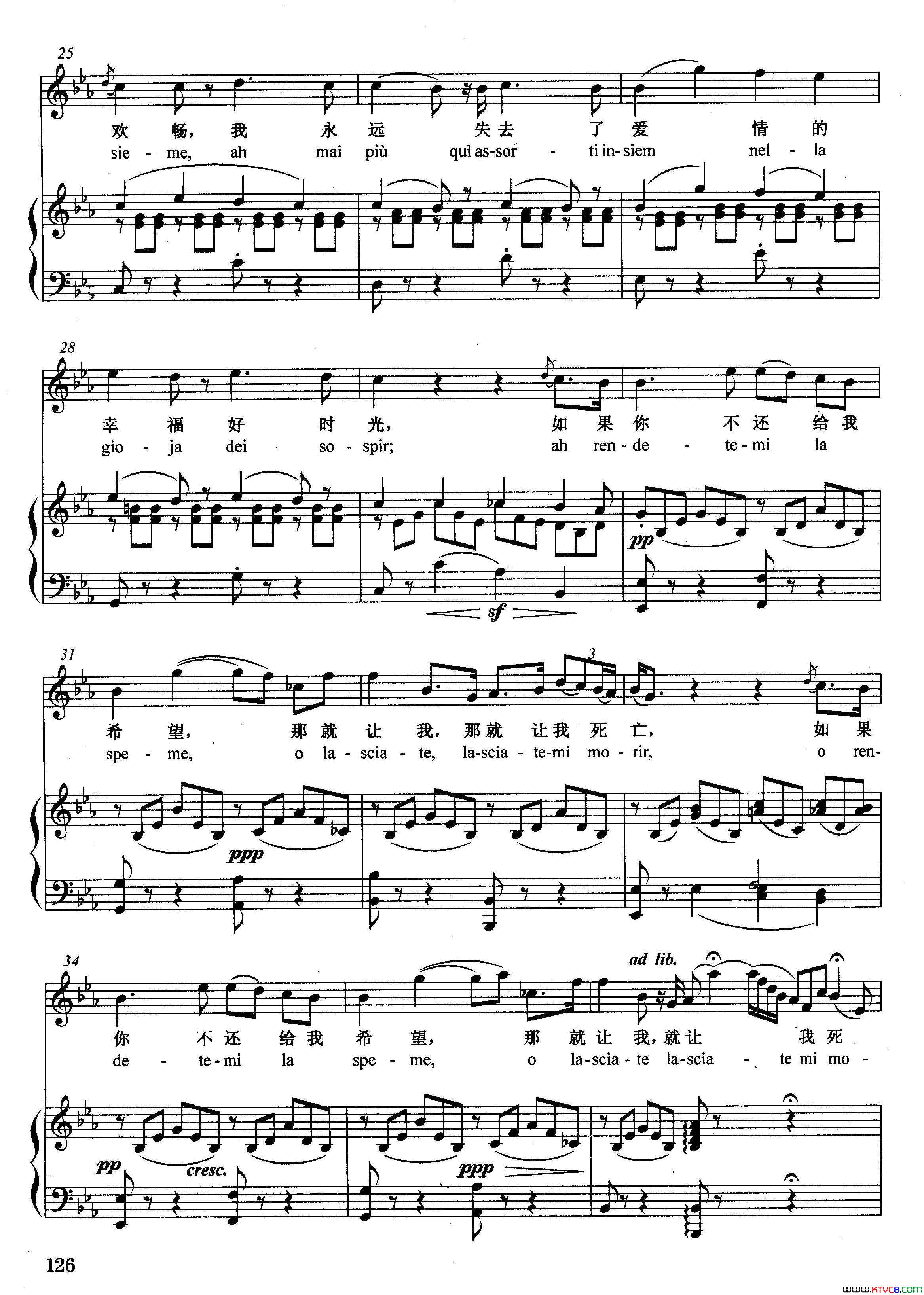 [意]耳边响起他的声音正谱选自歌剧_清教徒_简谱
