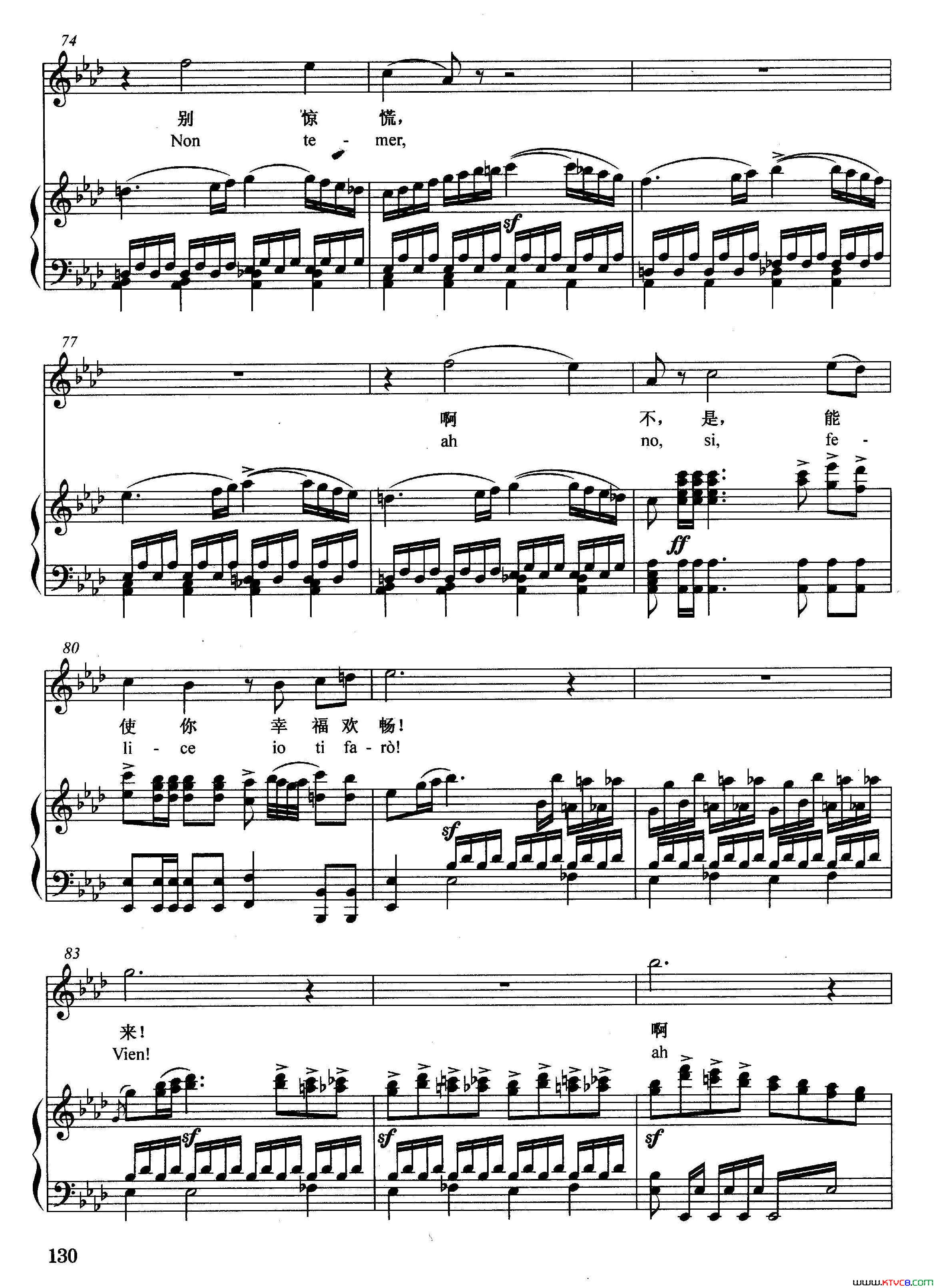 [意]耳边响起他的声音正谱选自歌剧_清教徒_简谱