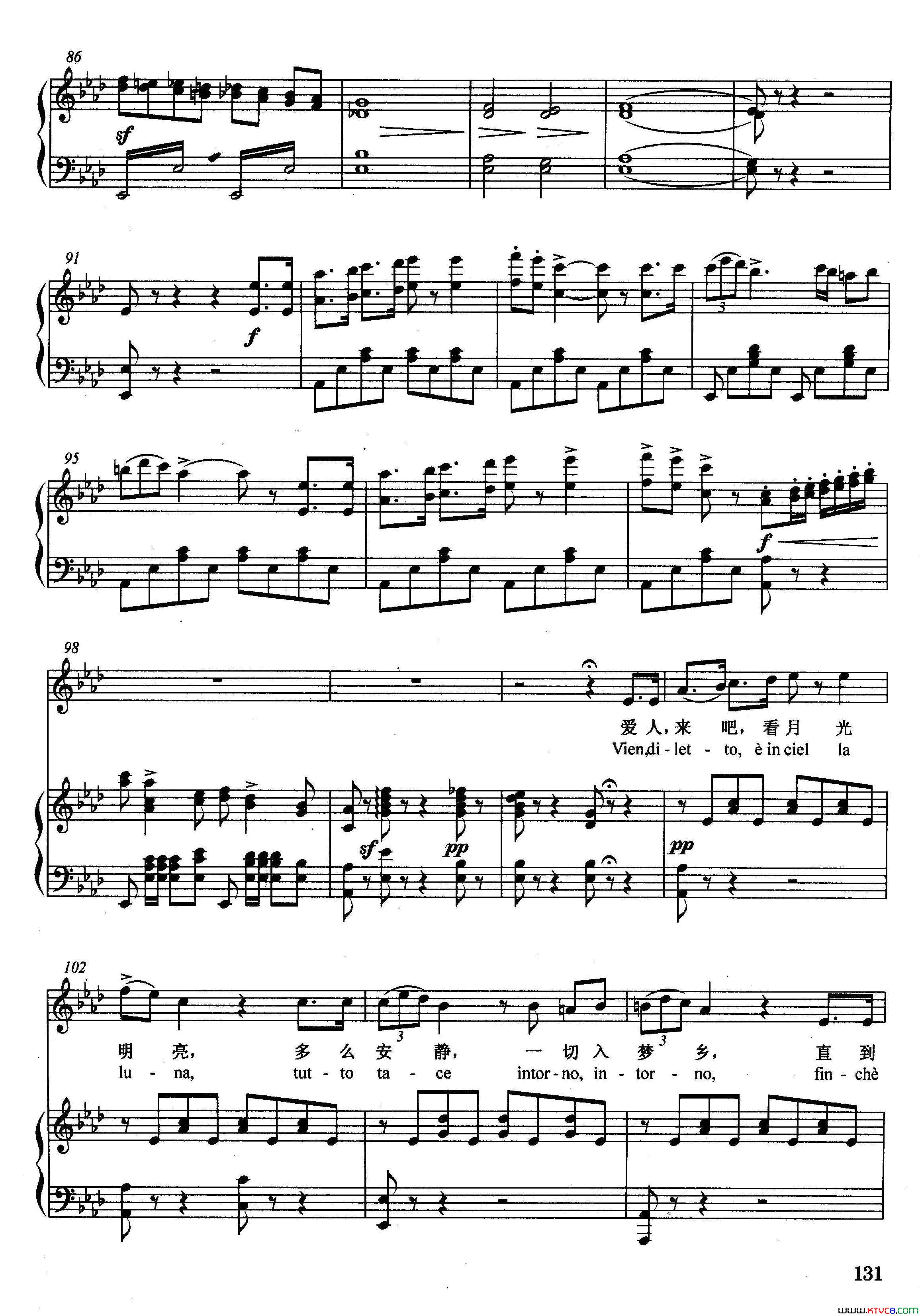 [意]耳边响起他的声音正谱选自歌剧_清教徒_简谱