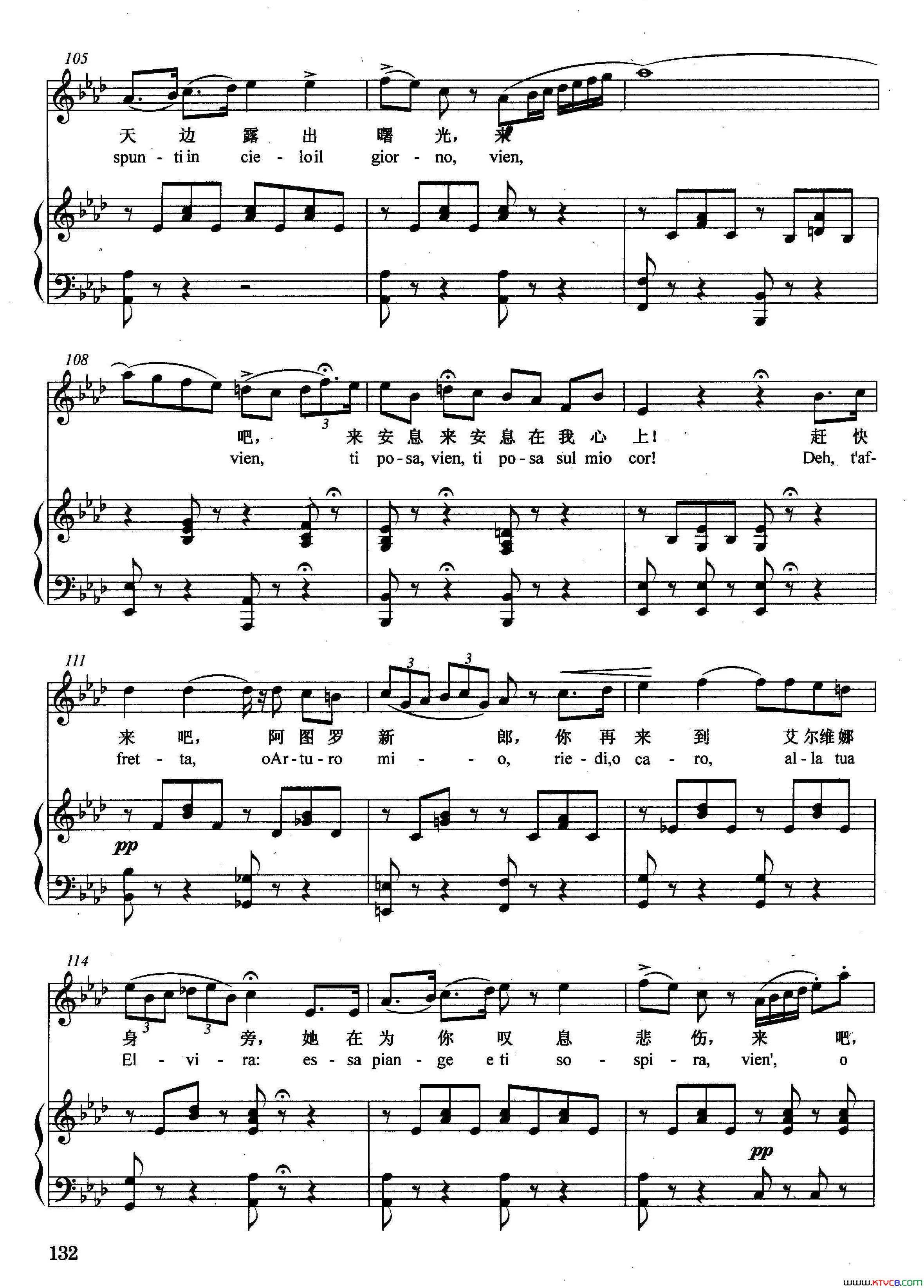 [意]耳边响起他的声音正谱选自歌剧_清教徒_简谱