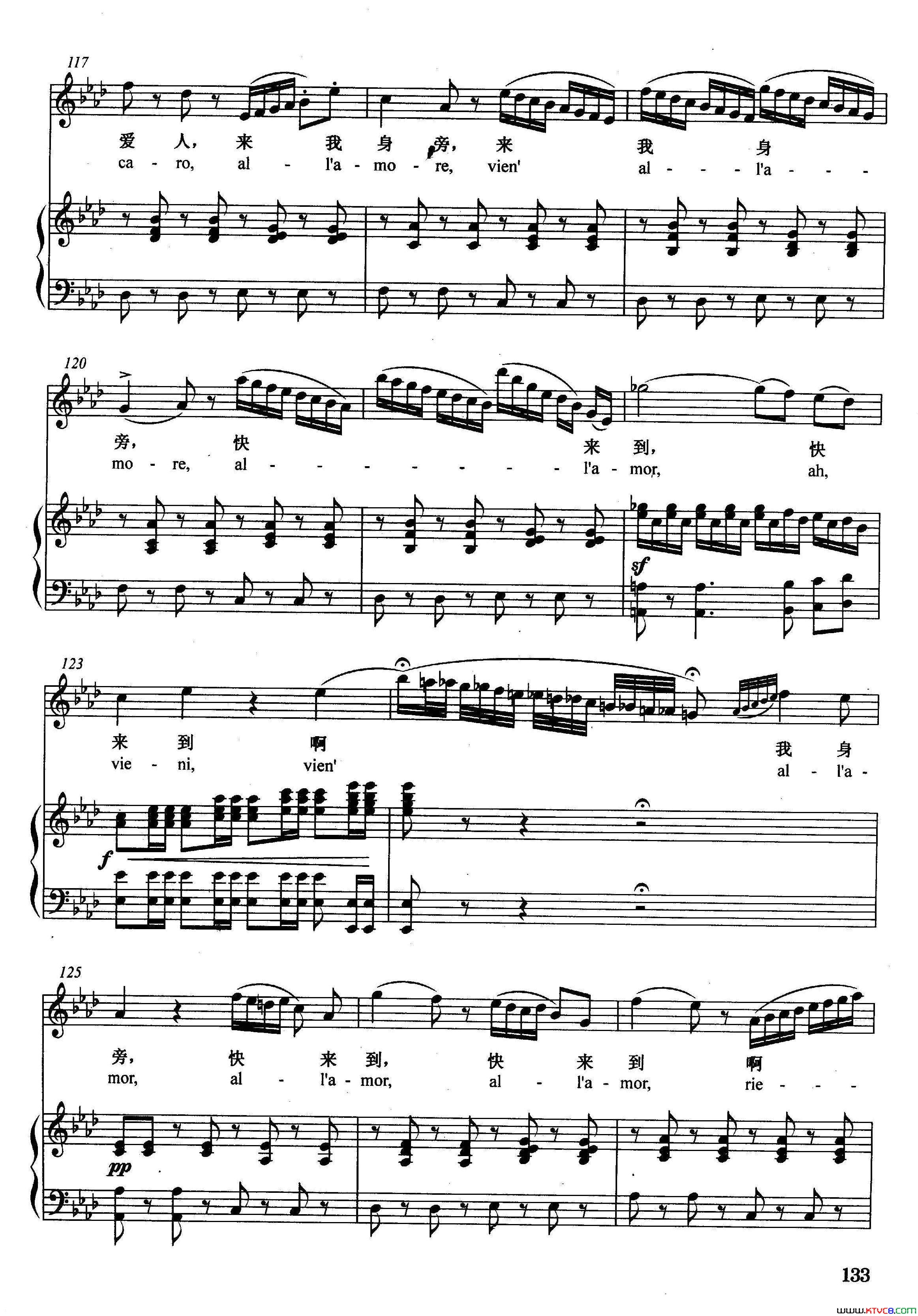 [意]耳边响起他的声音正谱选自歌剧_清教徒_简谱