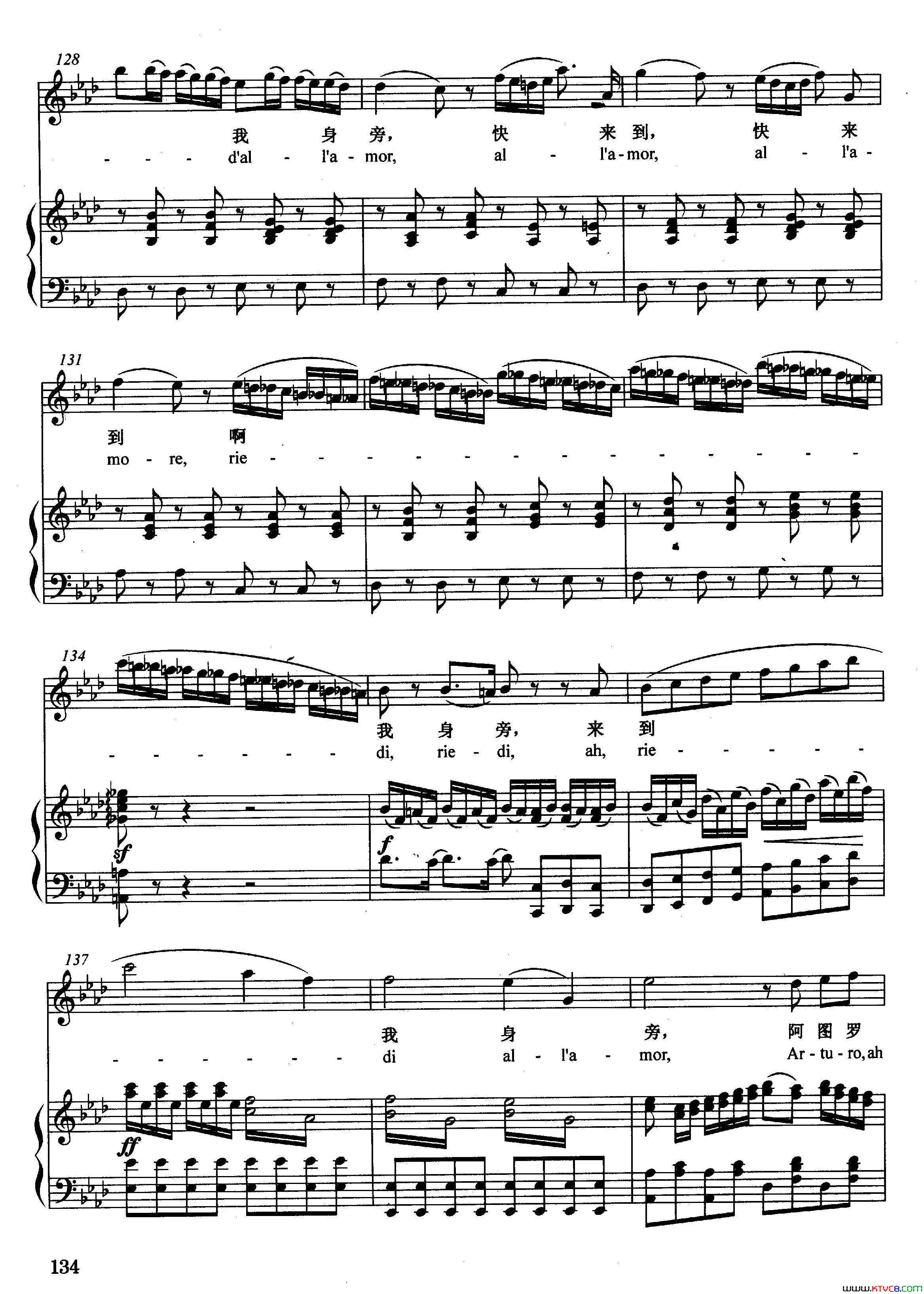 [意]耳边响起他的声音正谱选自歌剧_清教徒_简谱