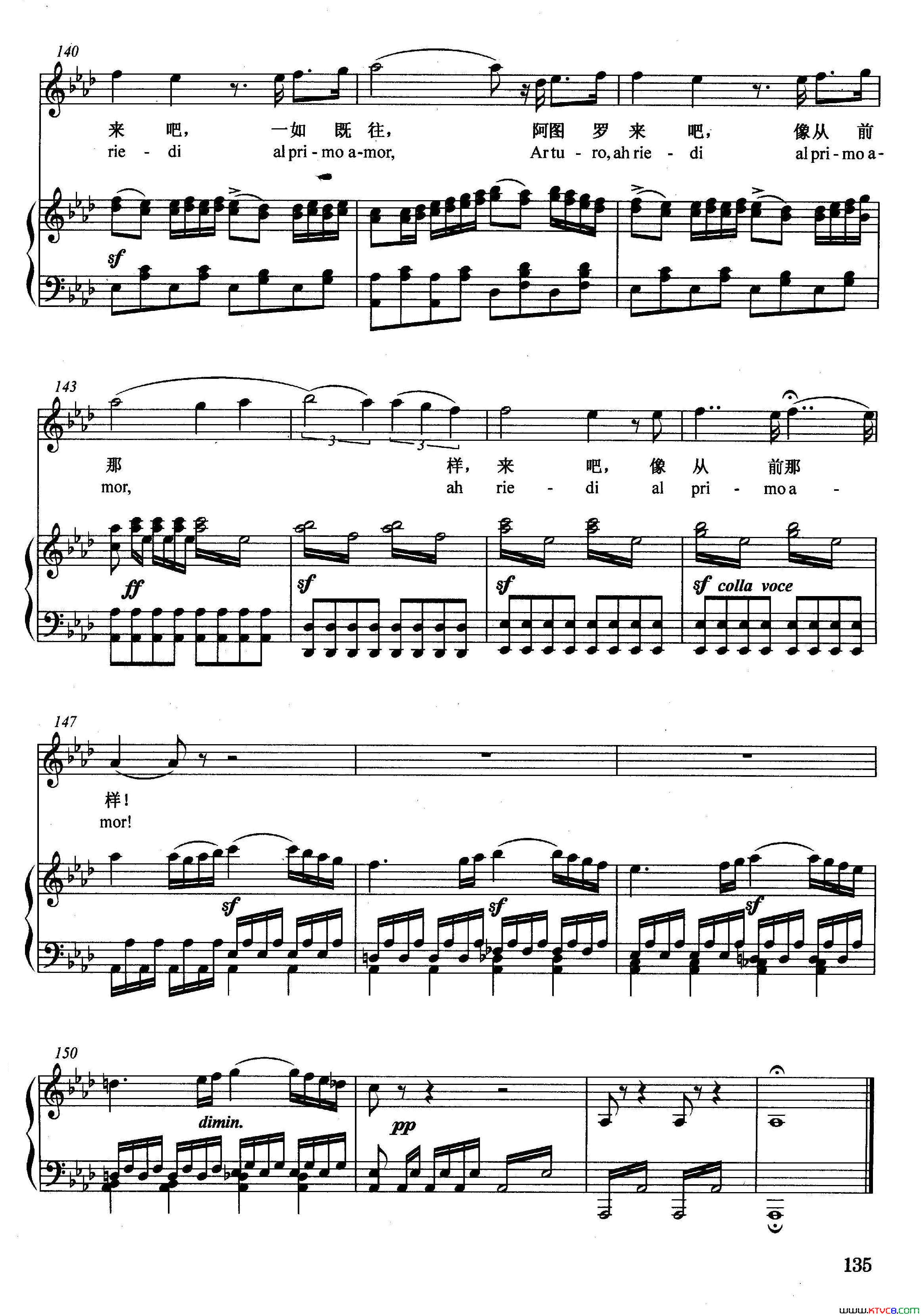 [意]耳边响起他的声音正谱选自歌剧_清教徒_简谱