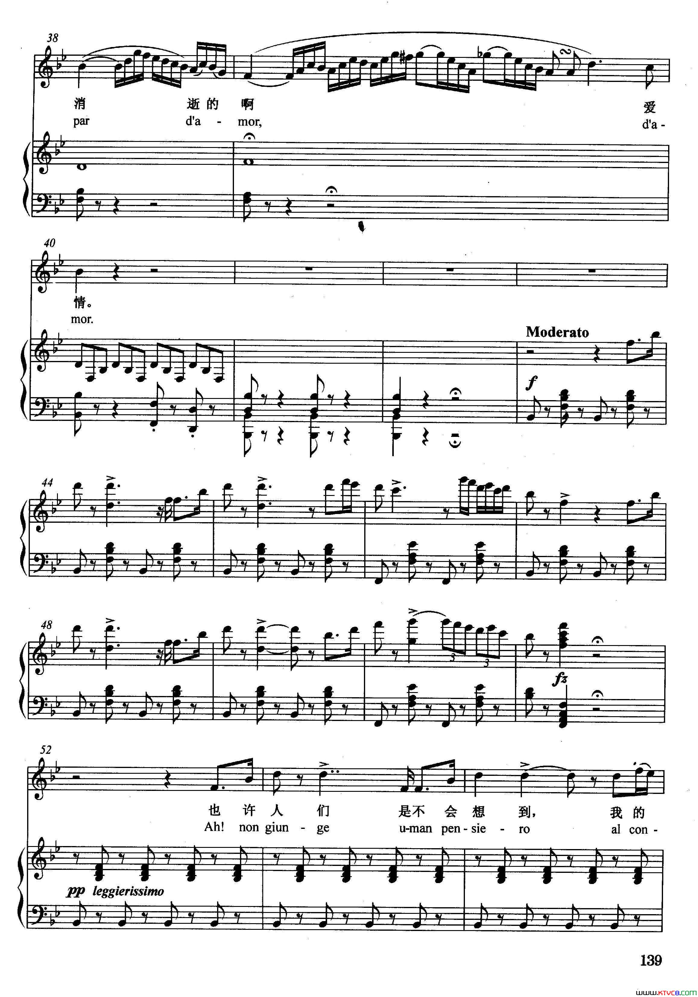 [意]啊，怎么能够相信正谱选自歌剧_梦游女_简谱